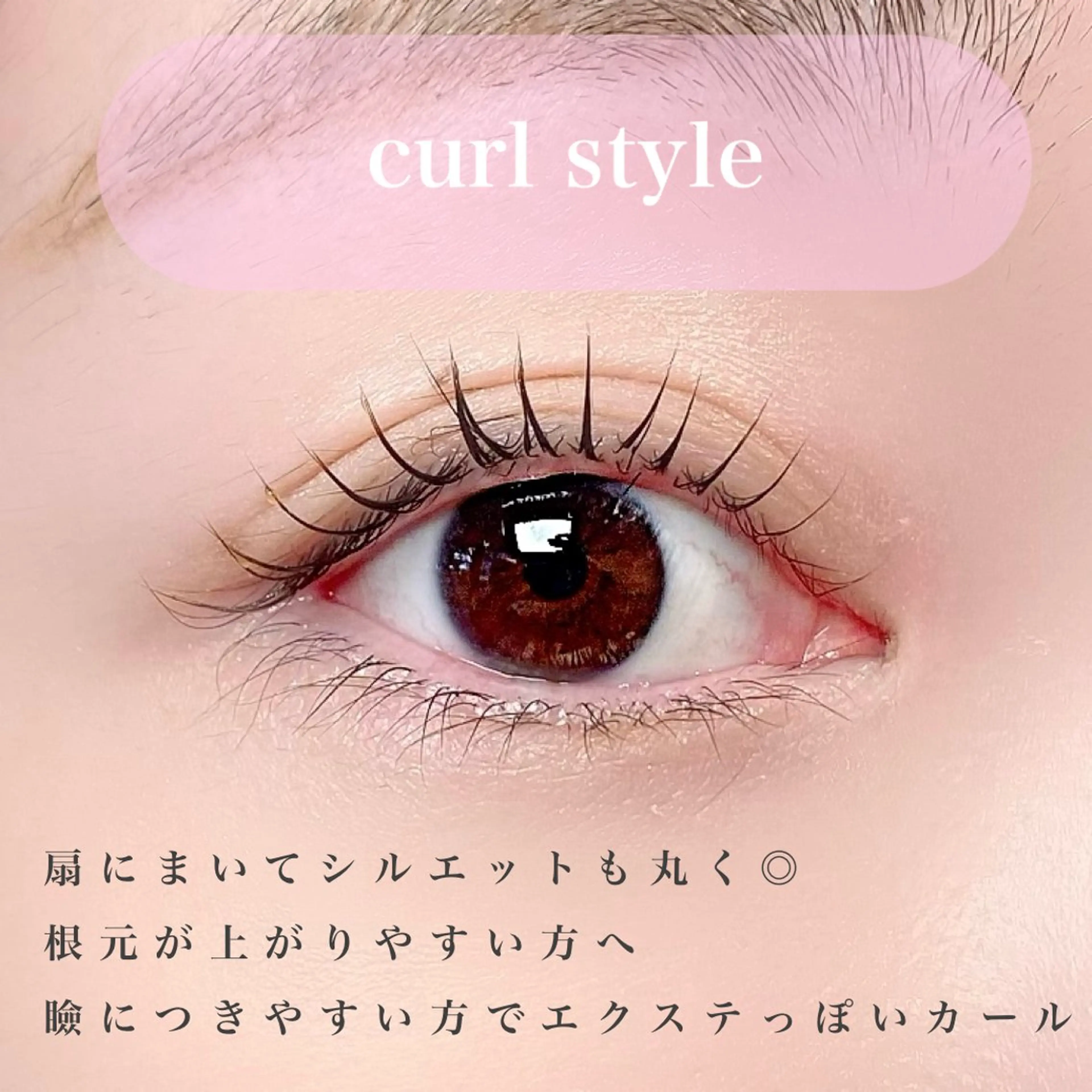 マツエク・マツパ マツパ 束感パリジェンヌ上下 恵比寿ayakaのマツエク・マツパデザイン