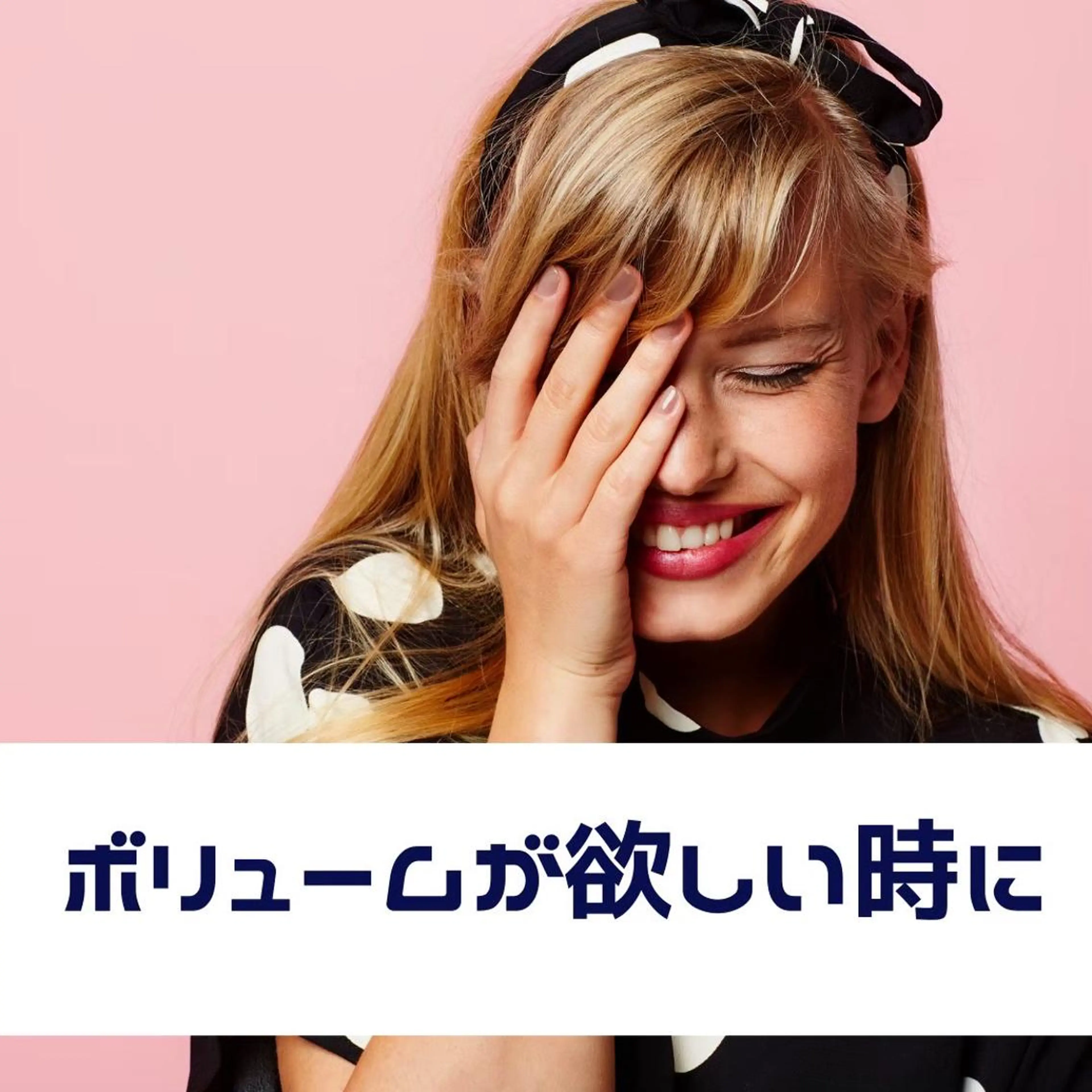 マツエク・マツパ 山田 綾芽のマツエク・マツパデザイン