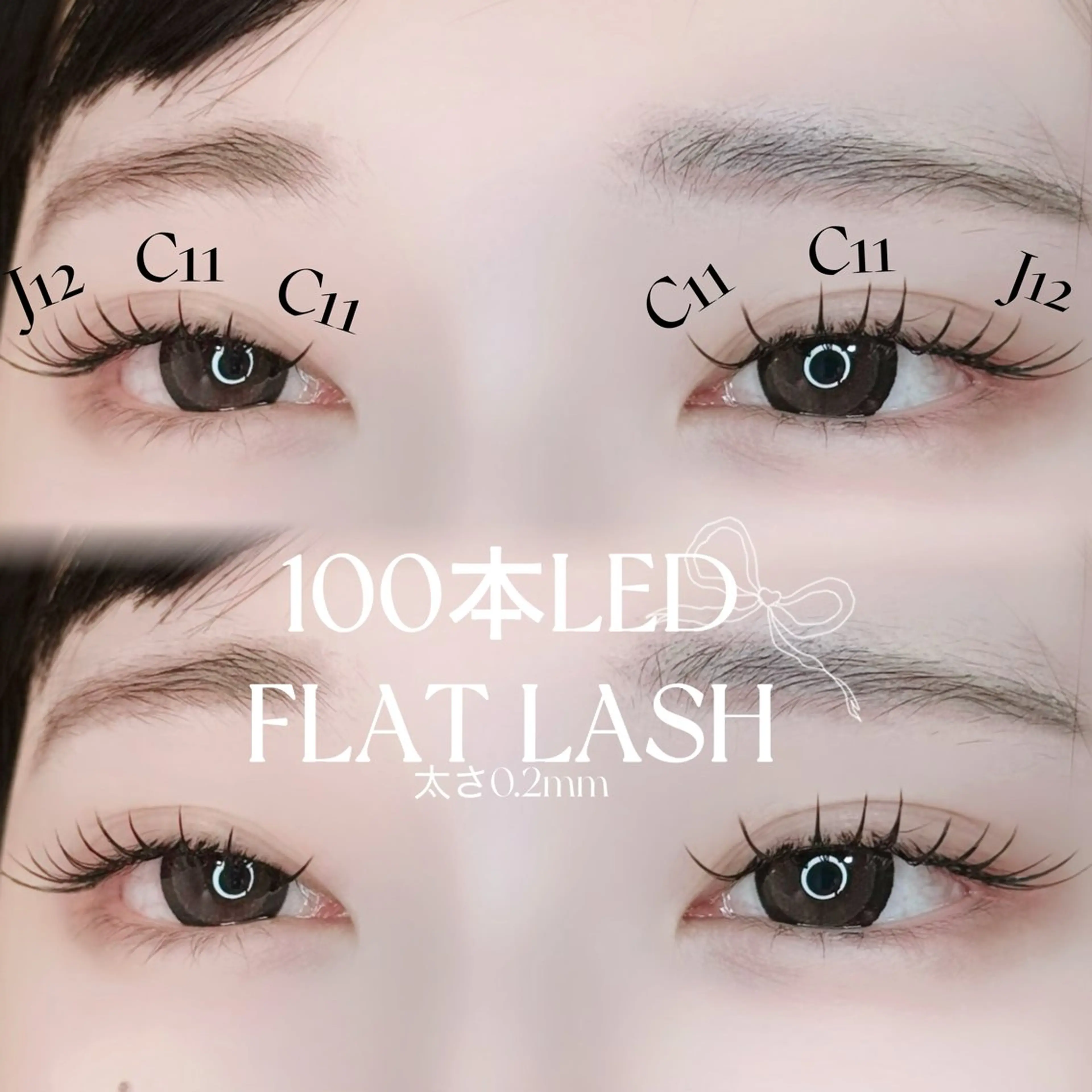 マツエク・マツパ マツエク Enchante / Mikakoのマツエク・マツパデザイン