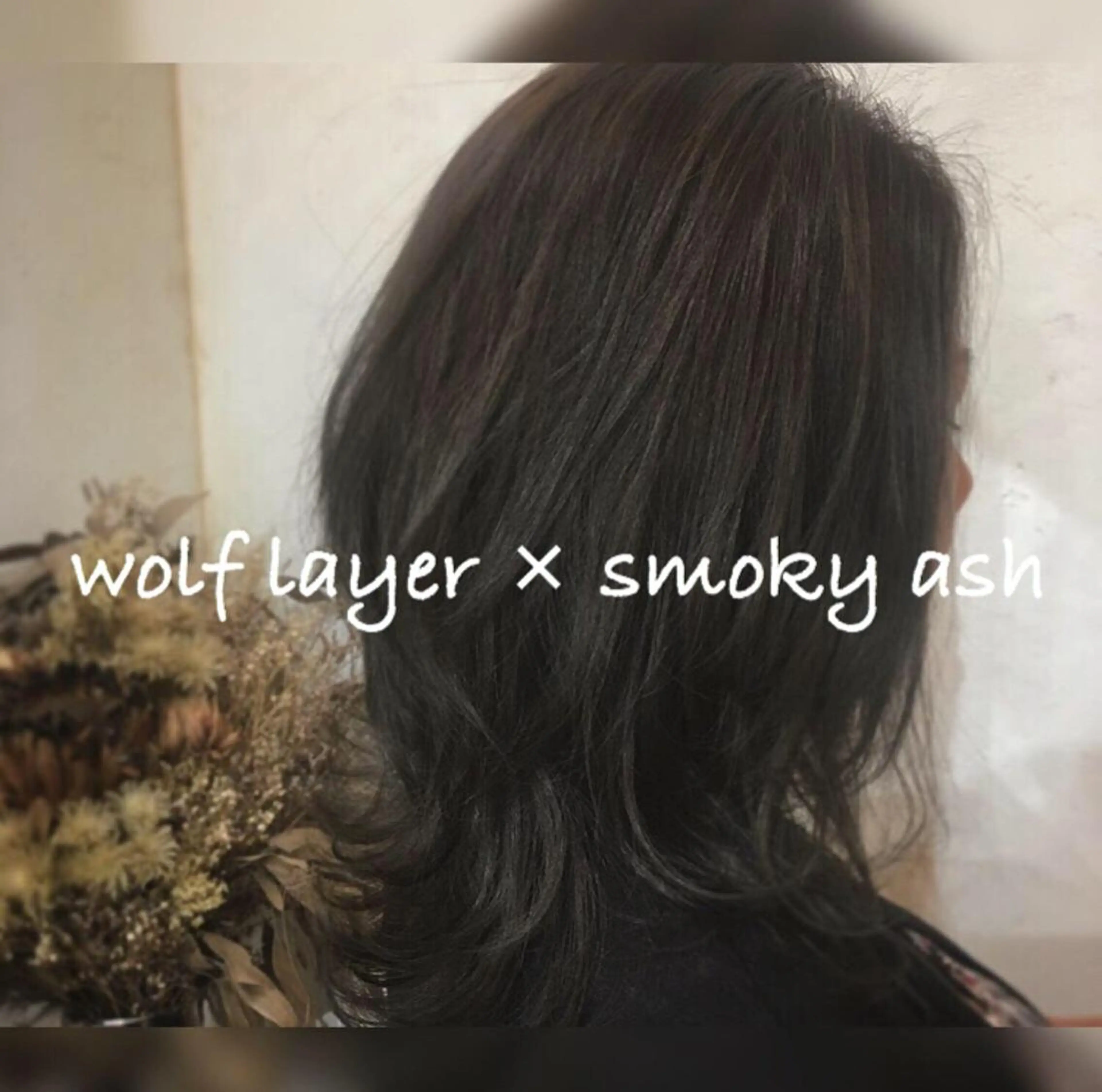 ミディアム カラー ハイライトカラー ハイライト レイヤーカット ウルフカット ウルフレイヤー 【浜松・豊橋】 ニシモトのヘアスタイル