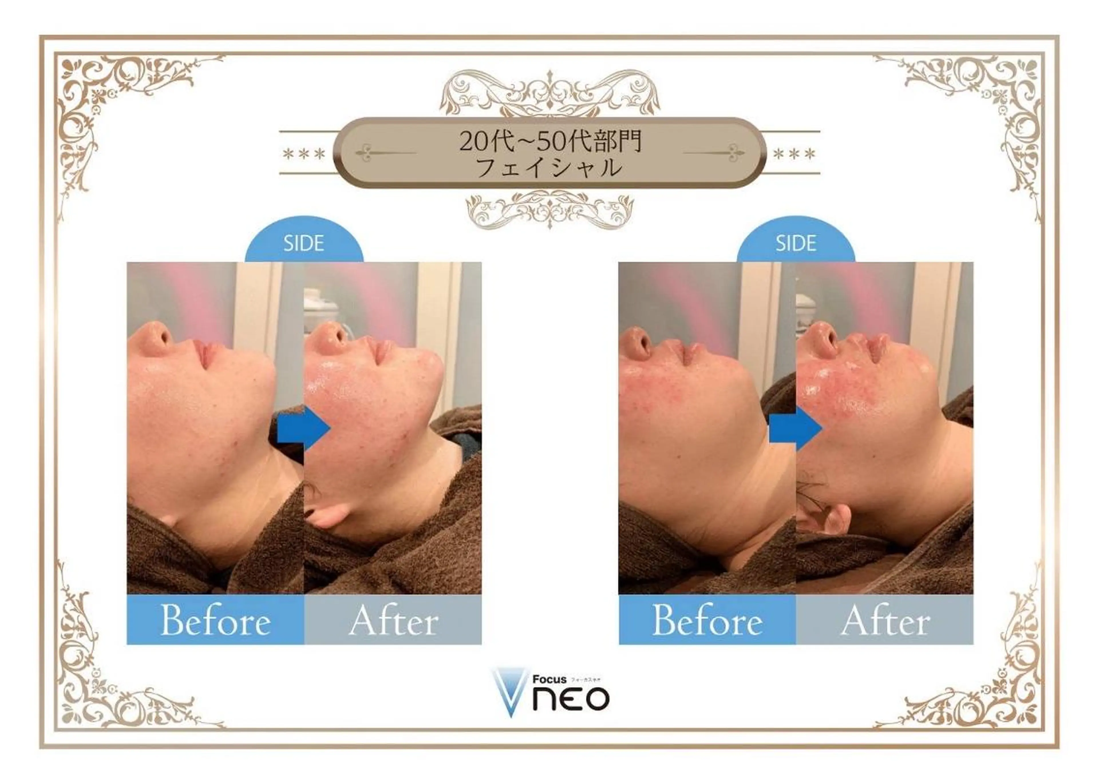 Esthetic _Preshのエステ・リラクイメージ