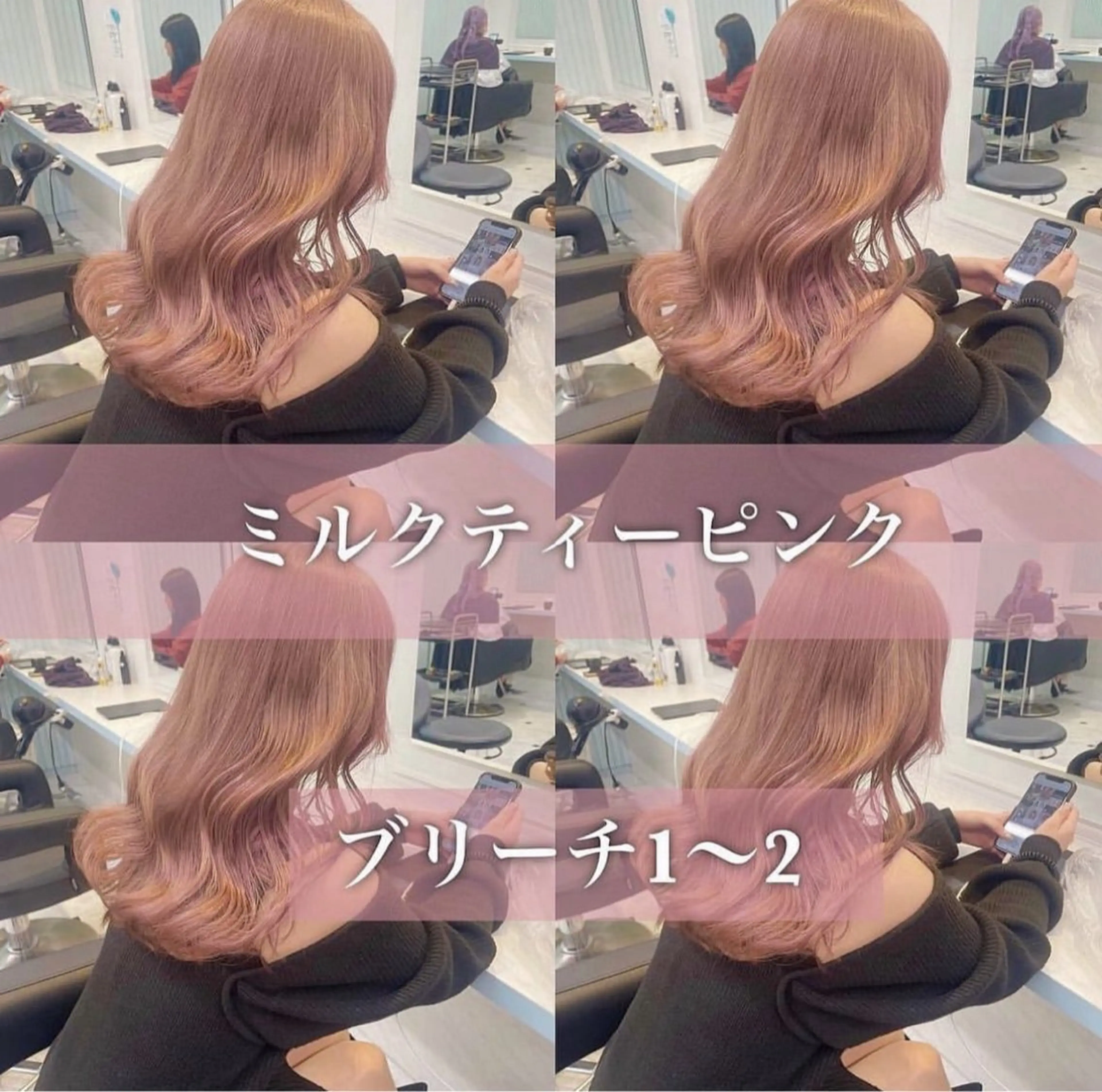 ミディアム ボブ 髪質改善 ヘアカラー 顔周りレイヤー/新宿 /モテ艶カラー/航介のヘアスタイル