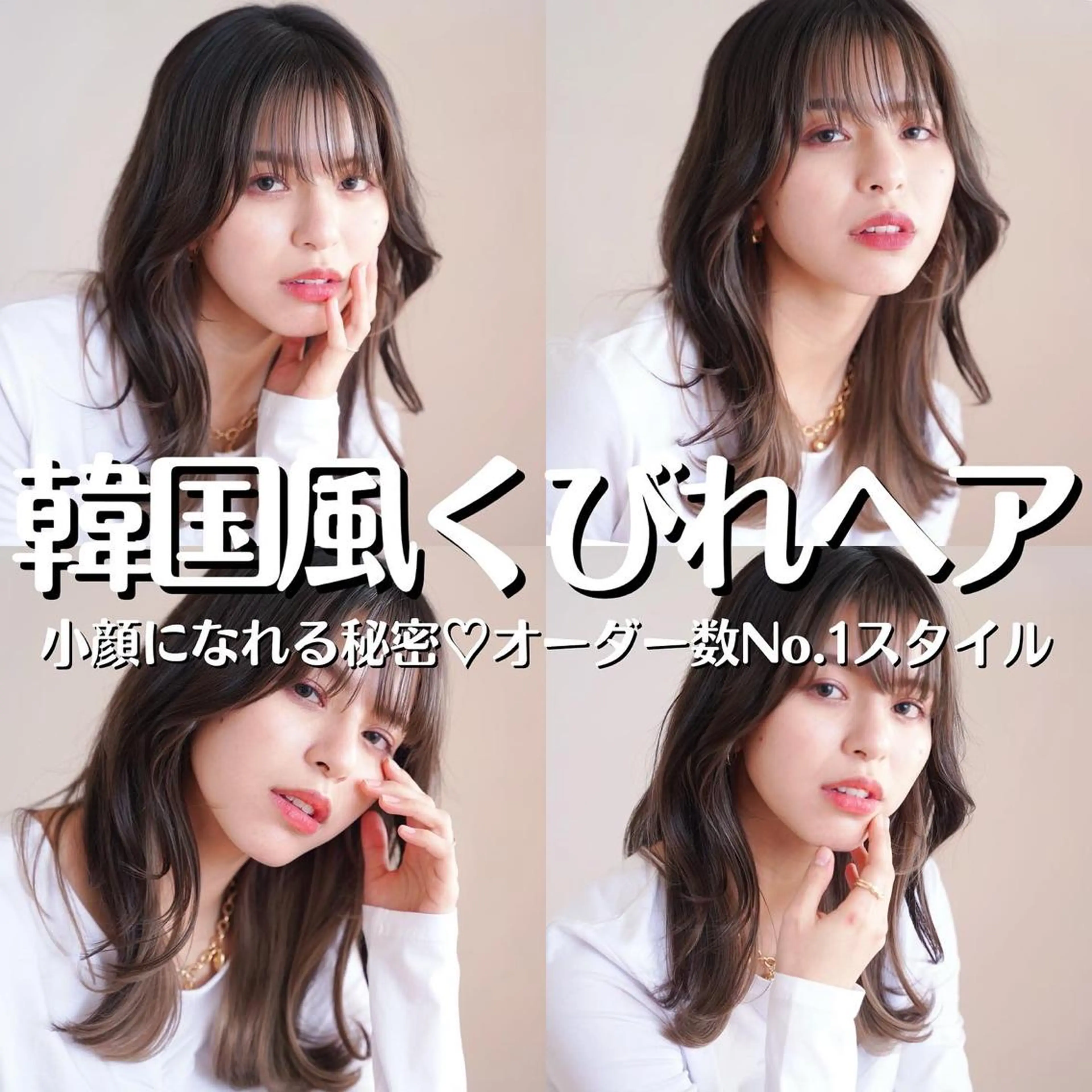 セミロング カラー 韓国レイヤーカット/ ダブルカラーのヘアスタイル