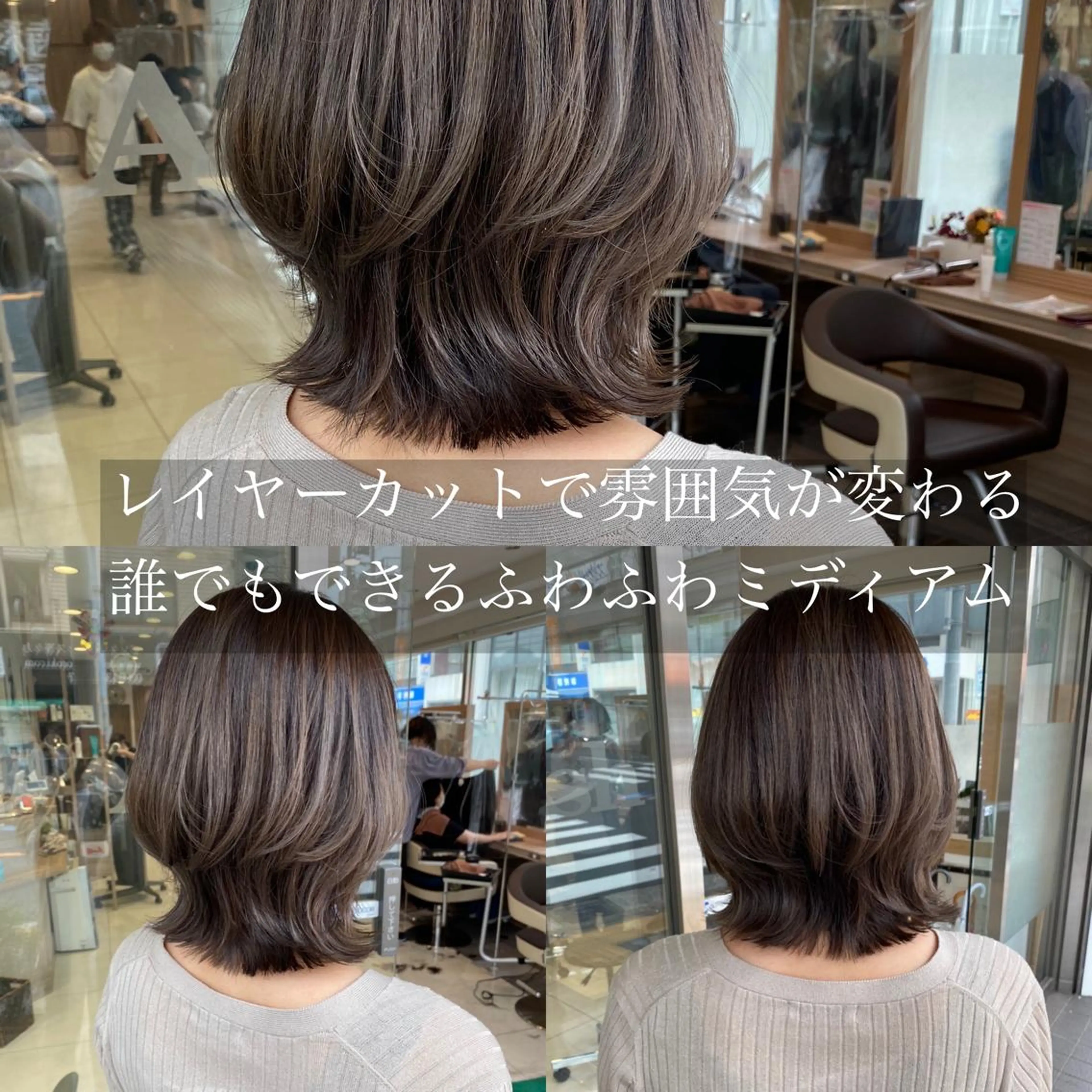 ミディアム カラー アッシュ ベージュカラー 寺内 紳悟のヘアスタイル