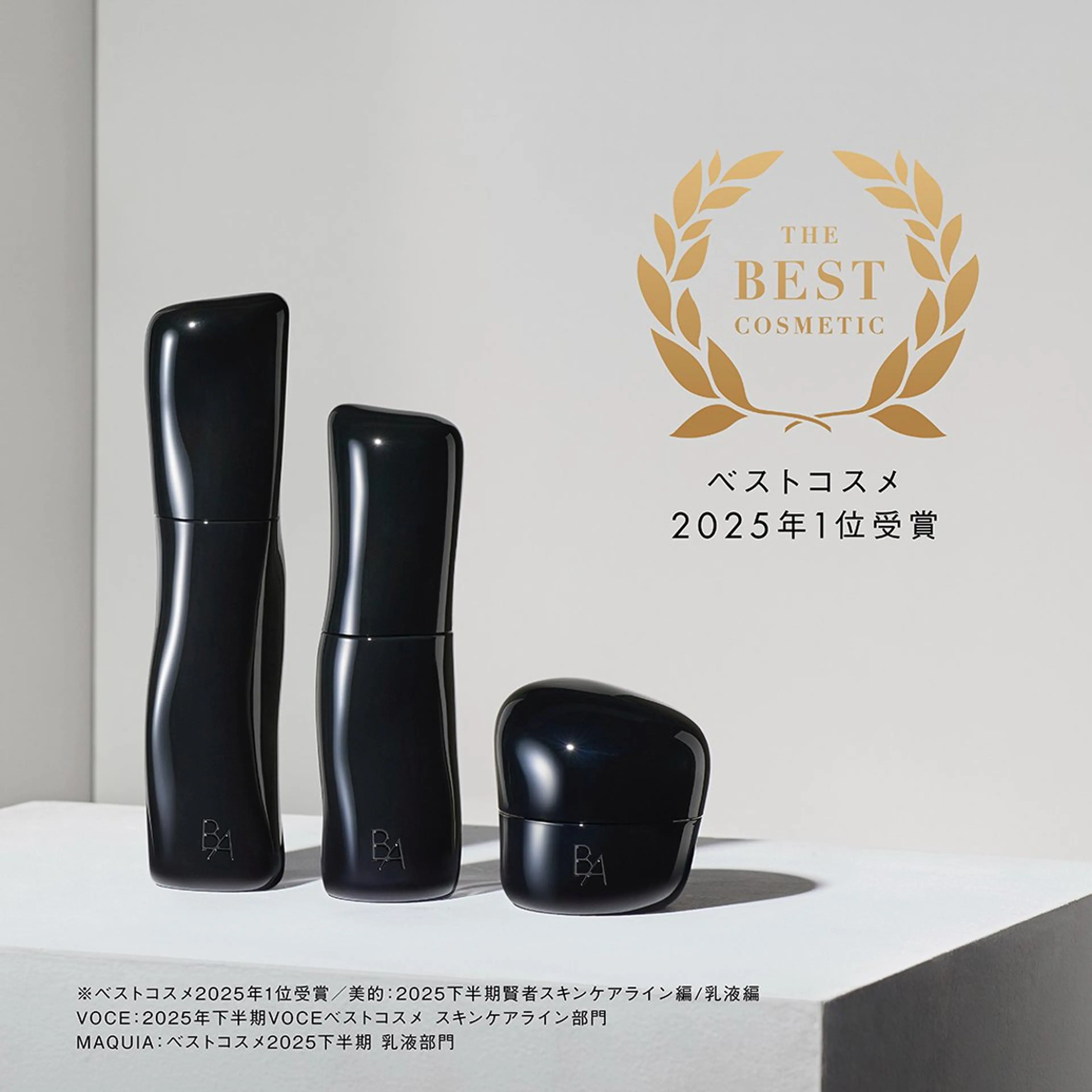 POLA 小倉駅前店 本間のエステ・リラクイメージ