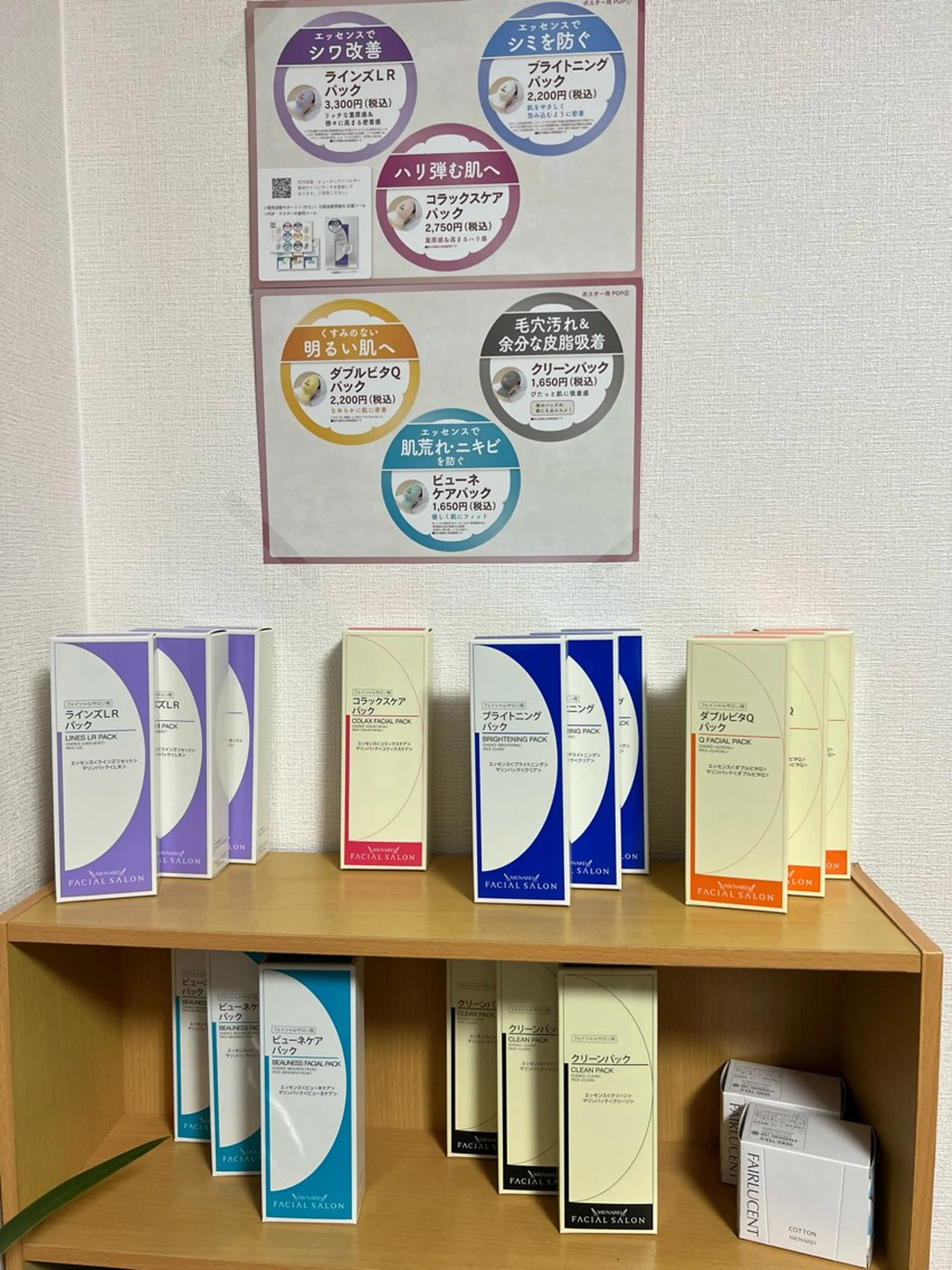 山田 真未のエステ・リラクイメージ