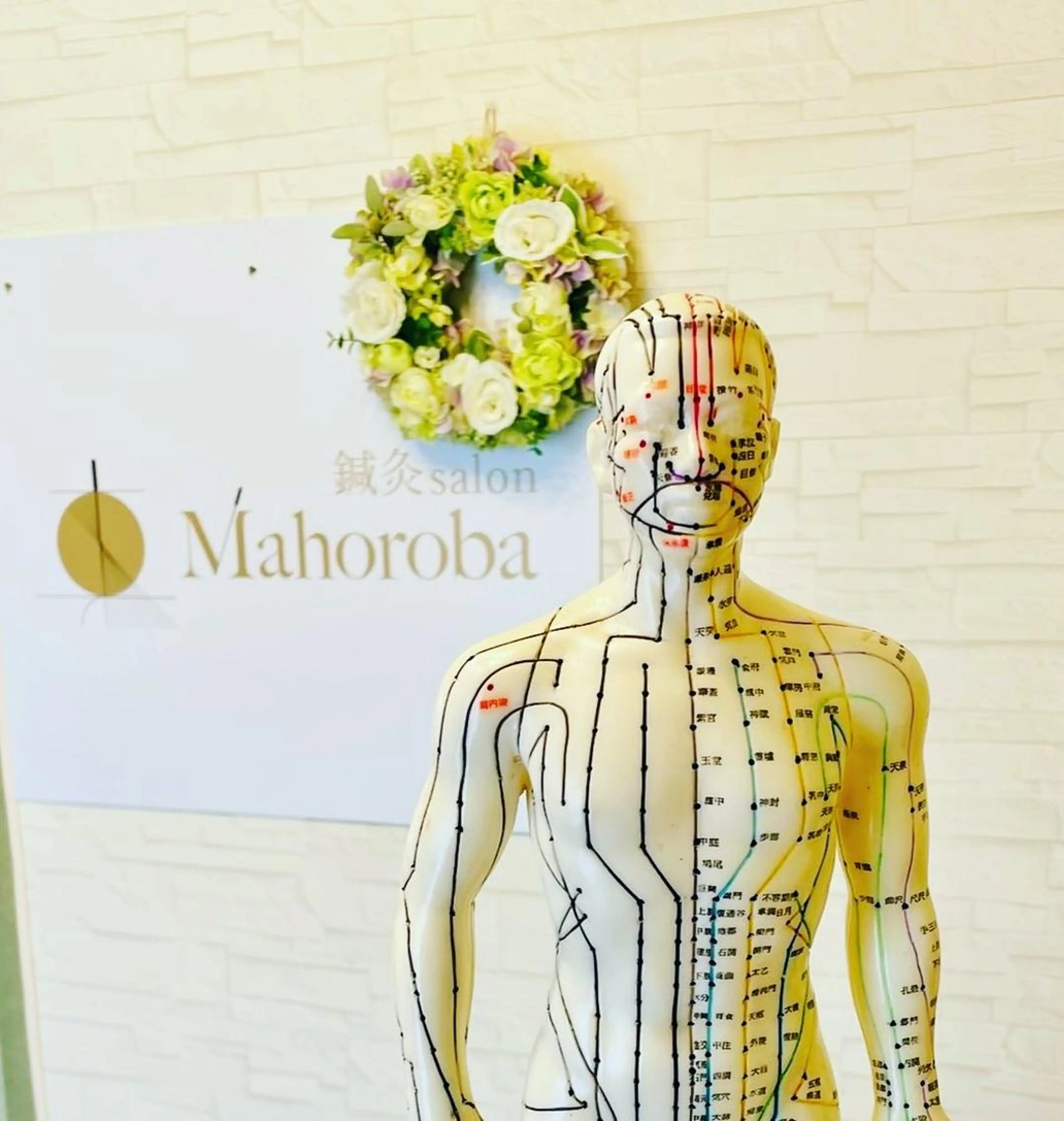 美容鍼灸サロン mahoroba院長のエステ・リラクイメージ