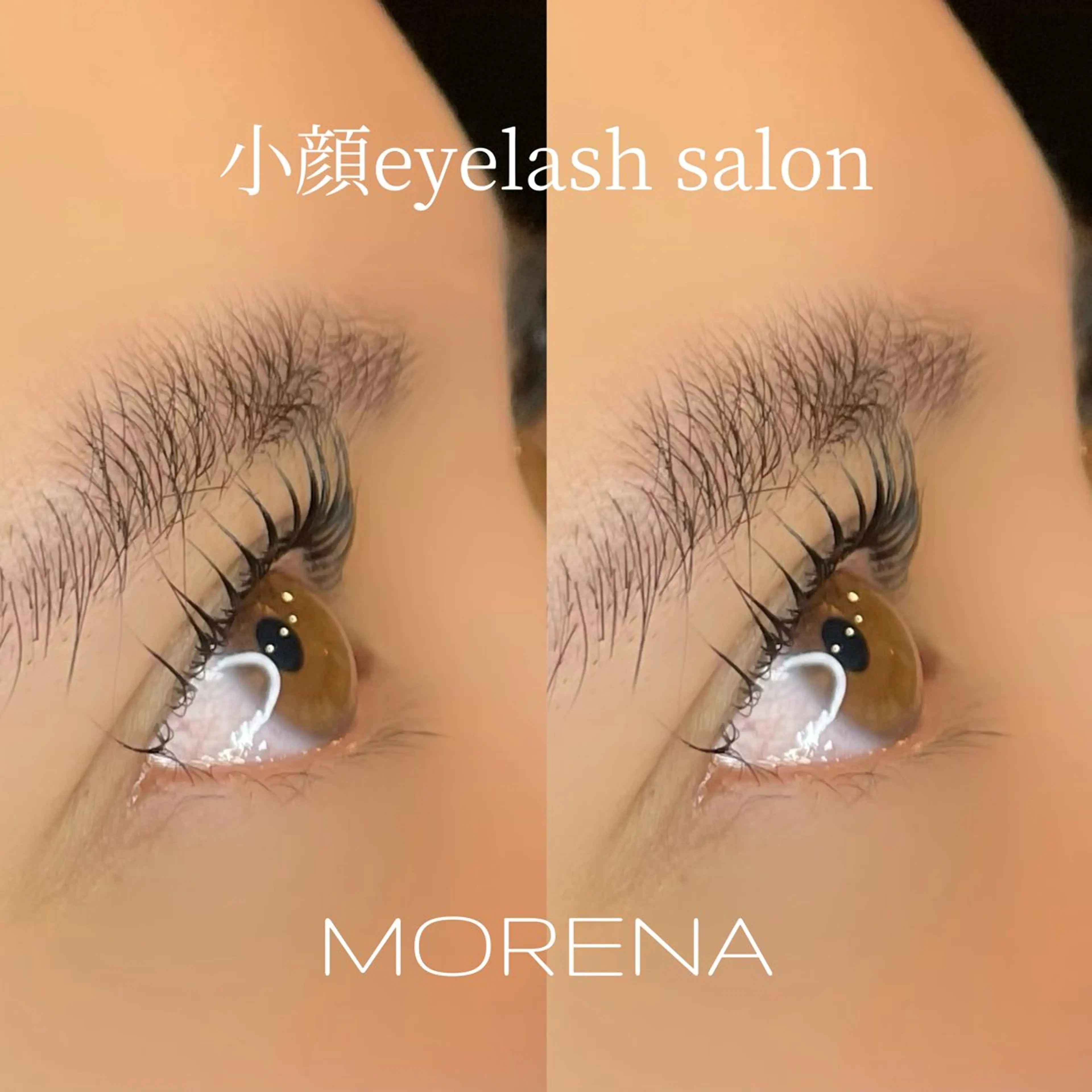 マツエク・マツパ 小顔eyelash MORENAのマツエク・マツパデザイン