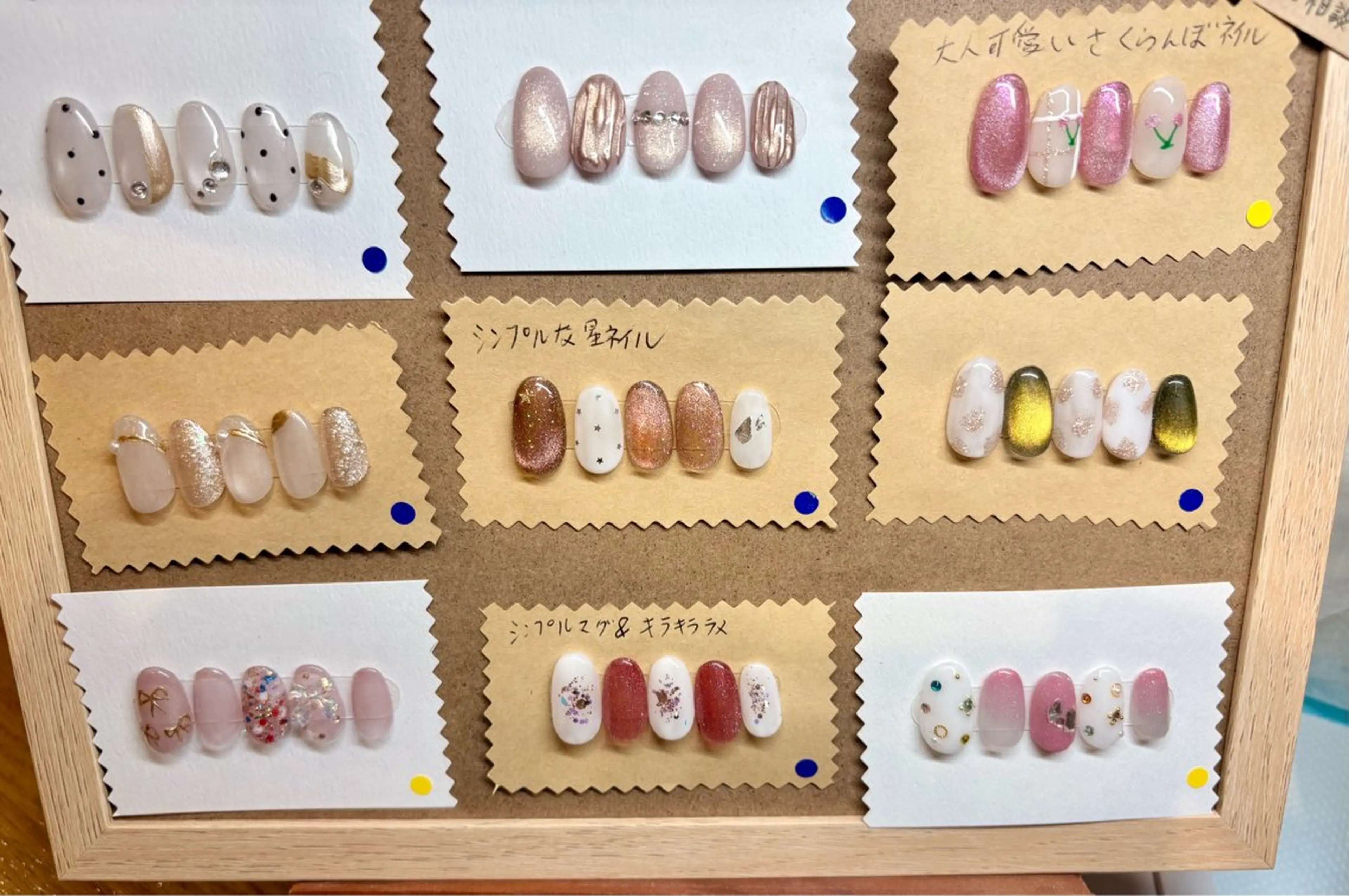 【ハンド】定額コースB(季節限定、ミラー、マグ、パーツ)長さ出し不可の写真