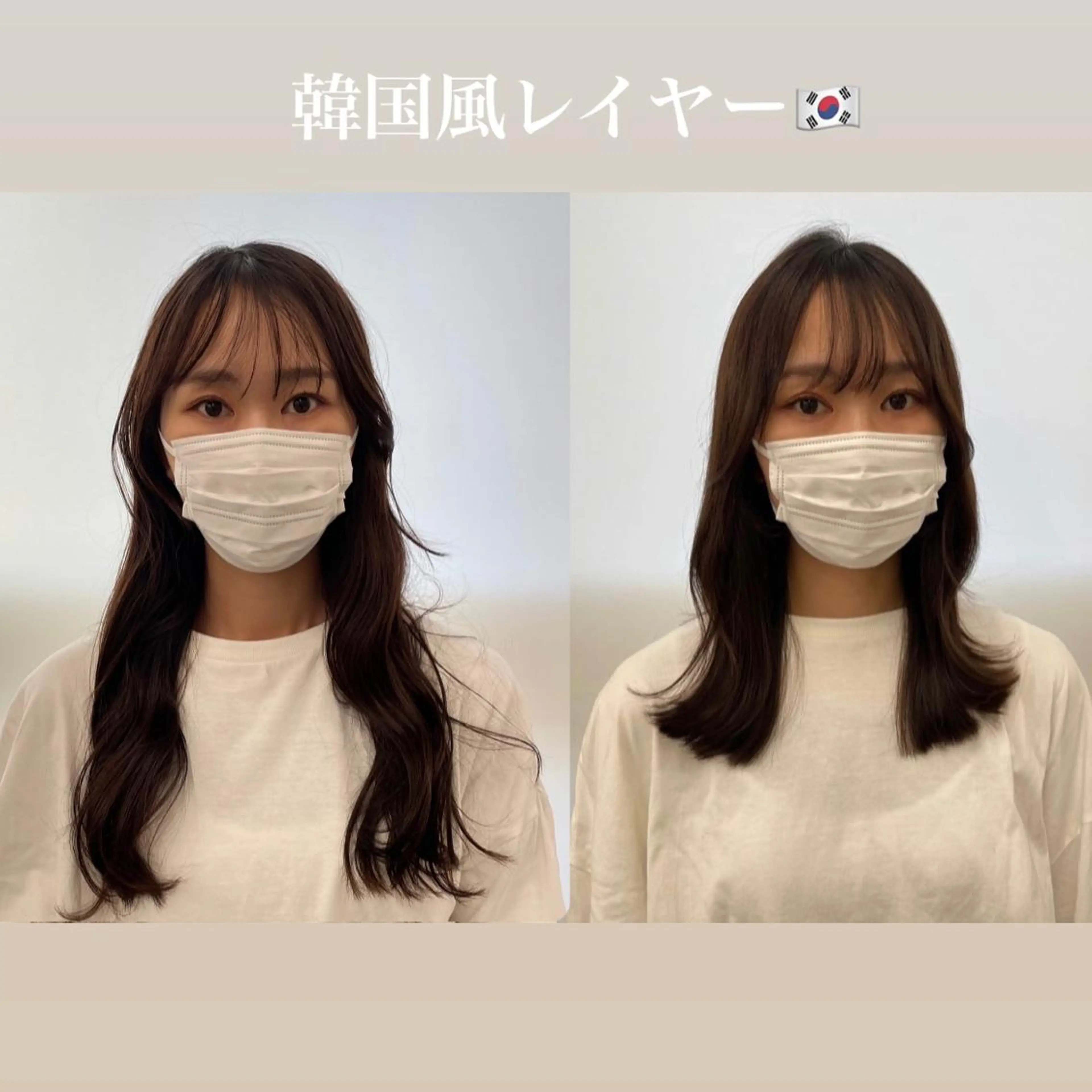 セミロング 韓国風ヘア レイヤーカット カット ❤︎︎韓国ヘア❤︎︎ 𝑺𝒉𝒊𝒉𝒐のヘアスタイル