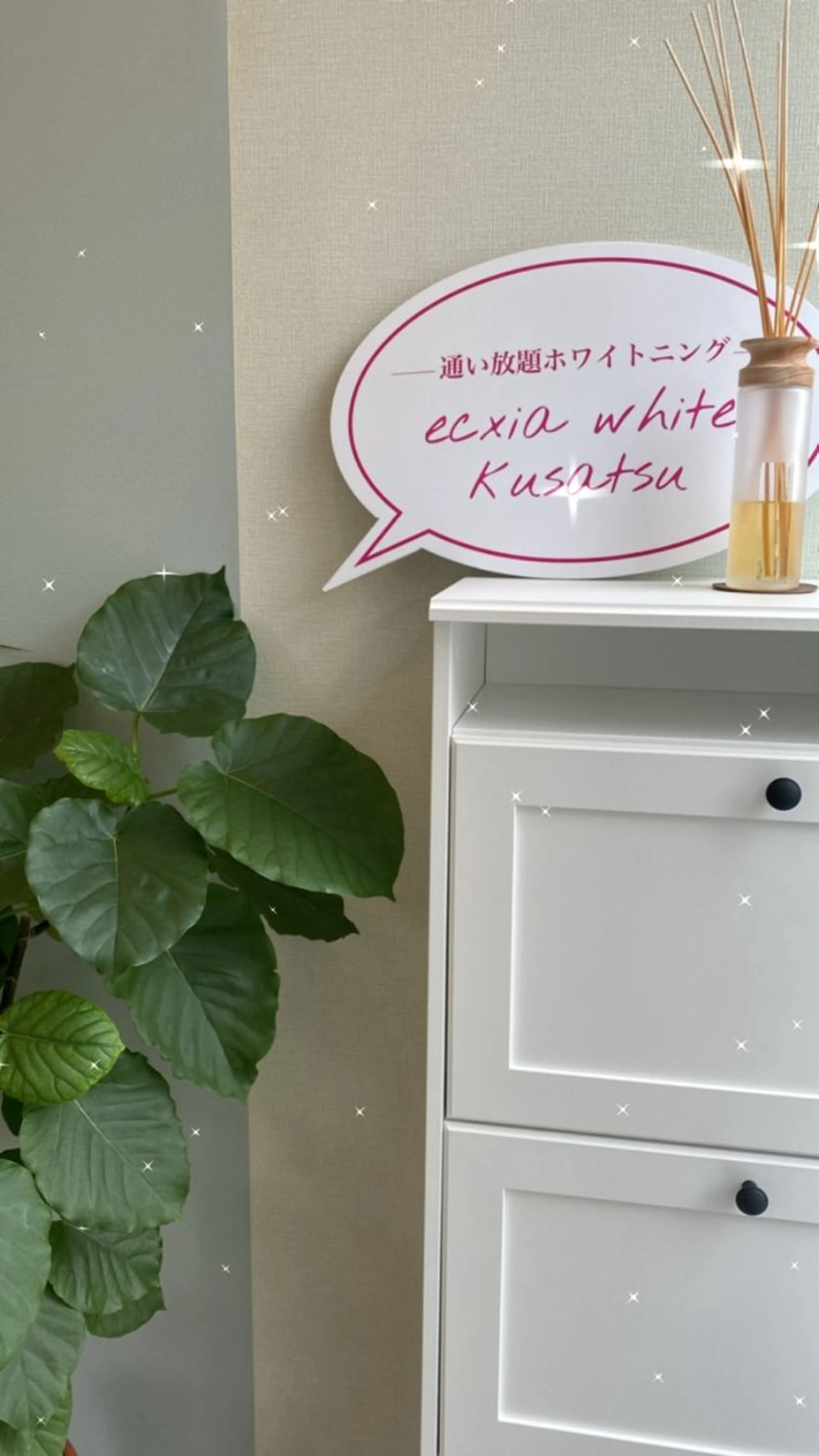 メンズ その他 nanami -ホワイトニングのその他イメージ