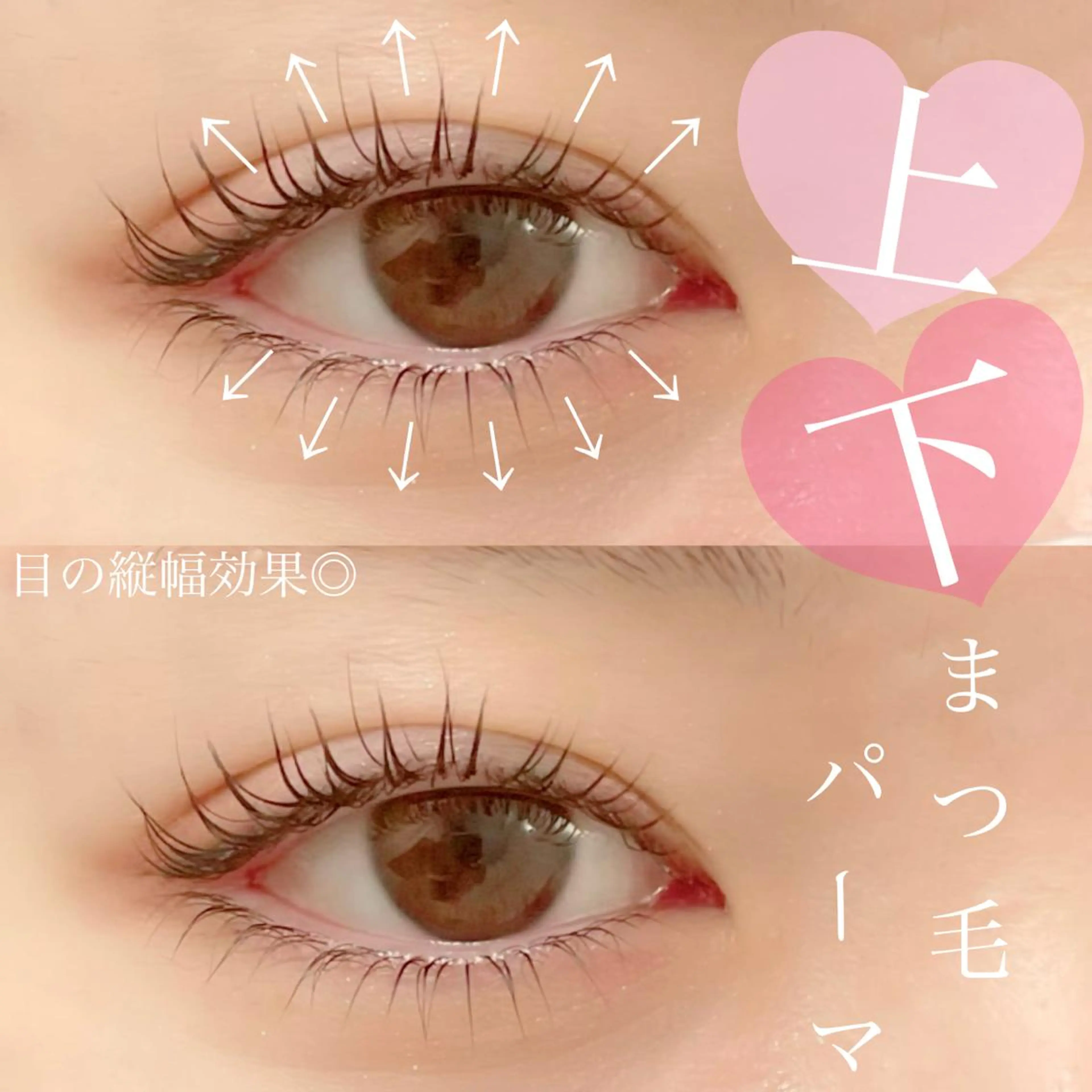 マツエク・マツパ FOXY LASH Miyamotoのマツエク・マツパデザイン