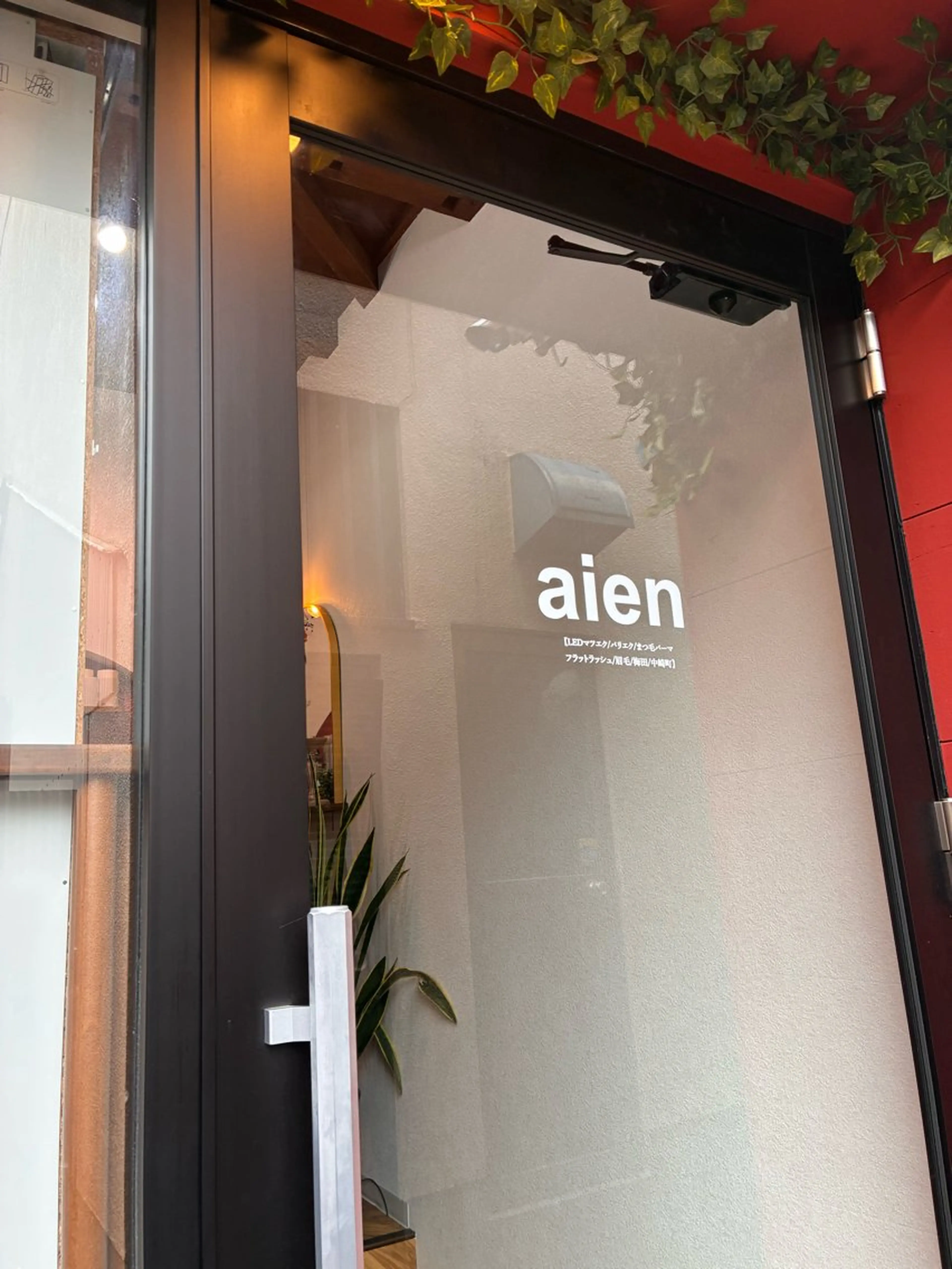 aien yuのマツエク・マツパデザイン