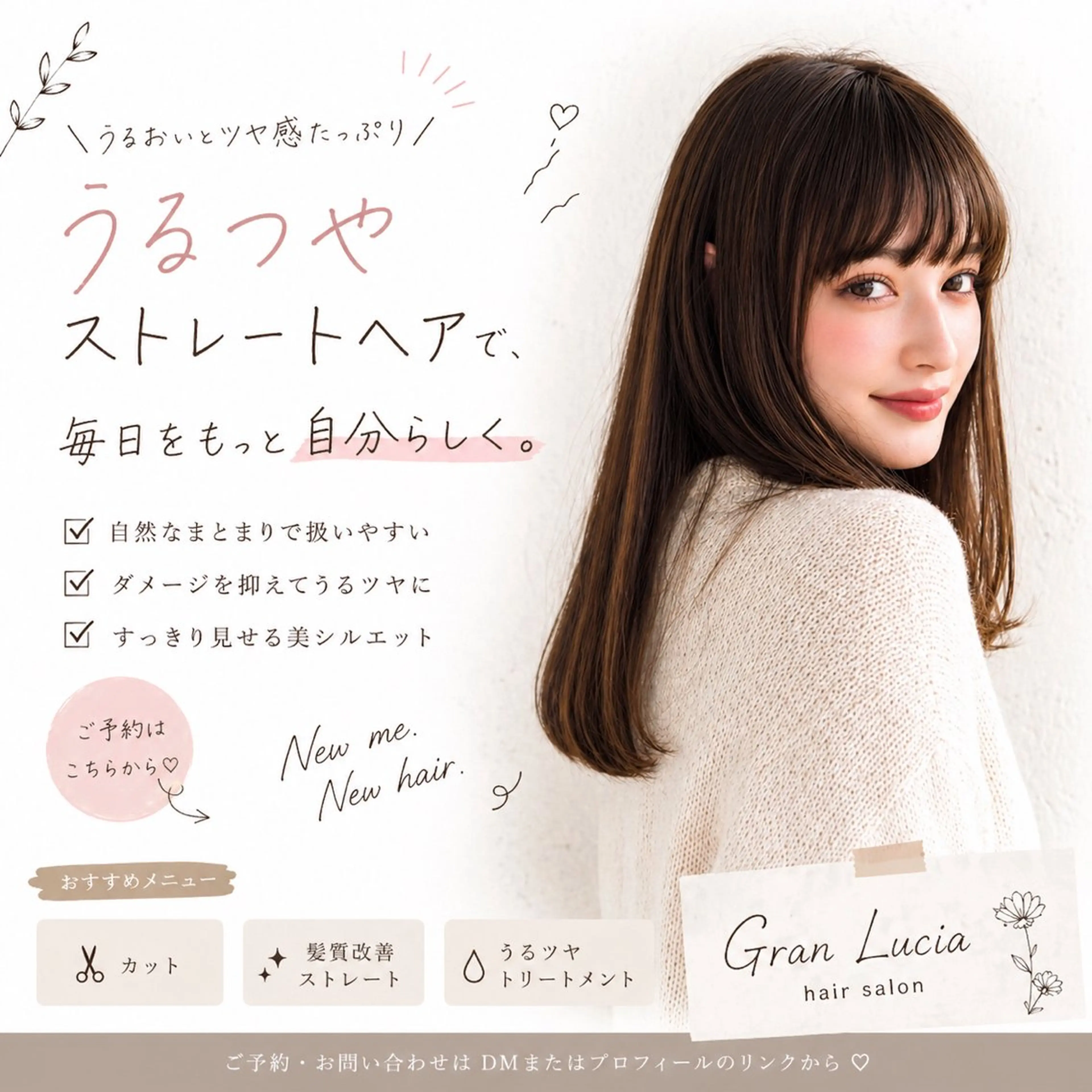 ミディアム カラー パーマ ハイトーン×髪質改善 Gran Luciaのヘアスタイル