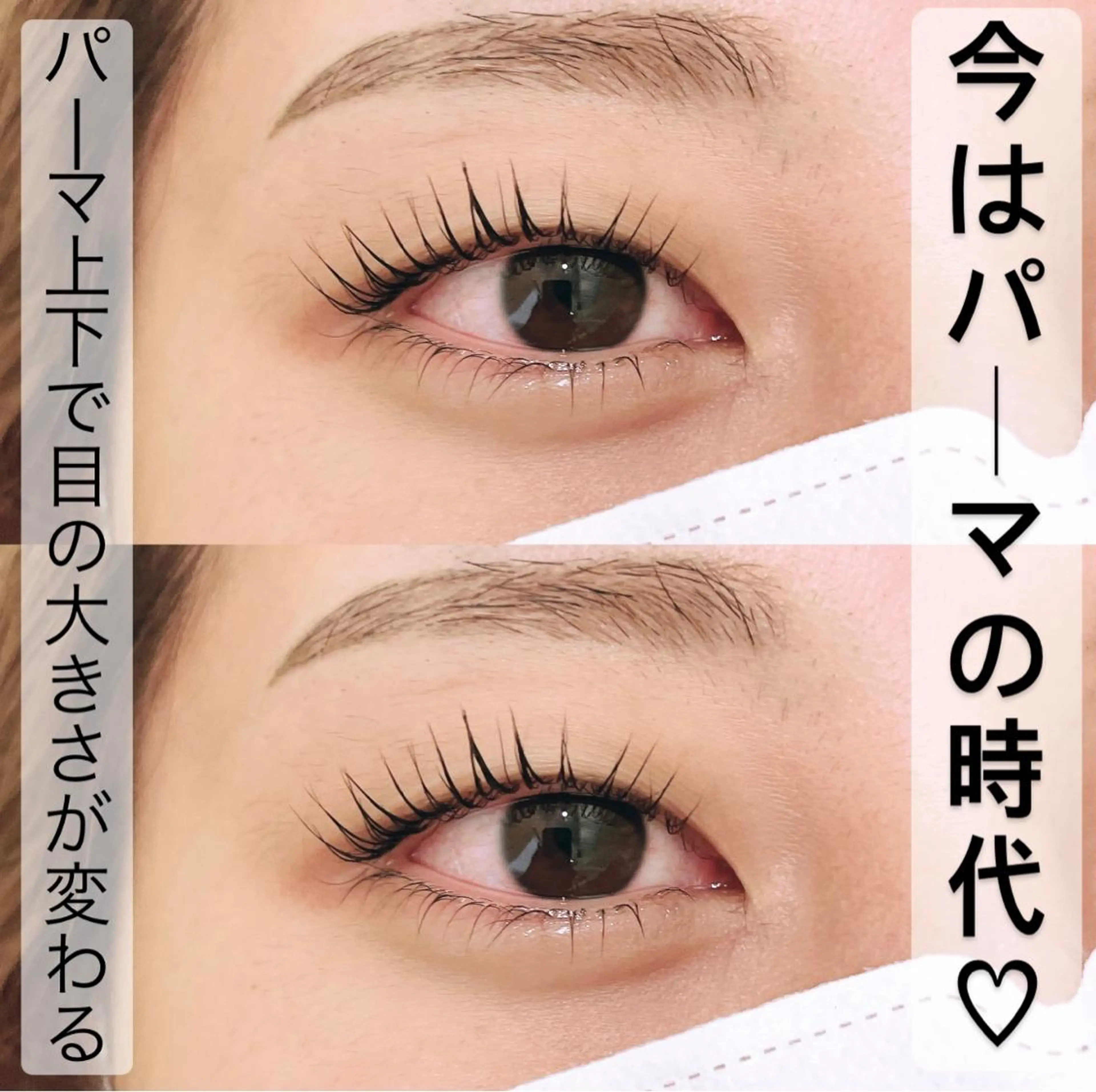 マツエク・マツパ eyelash bi-mの眉毛・アイブロウイメージ