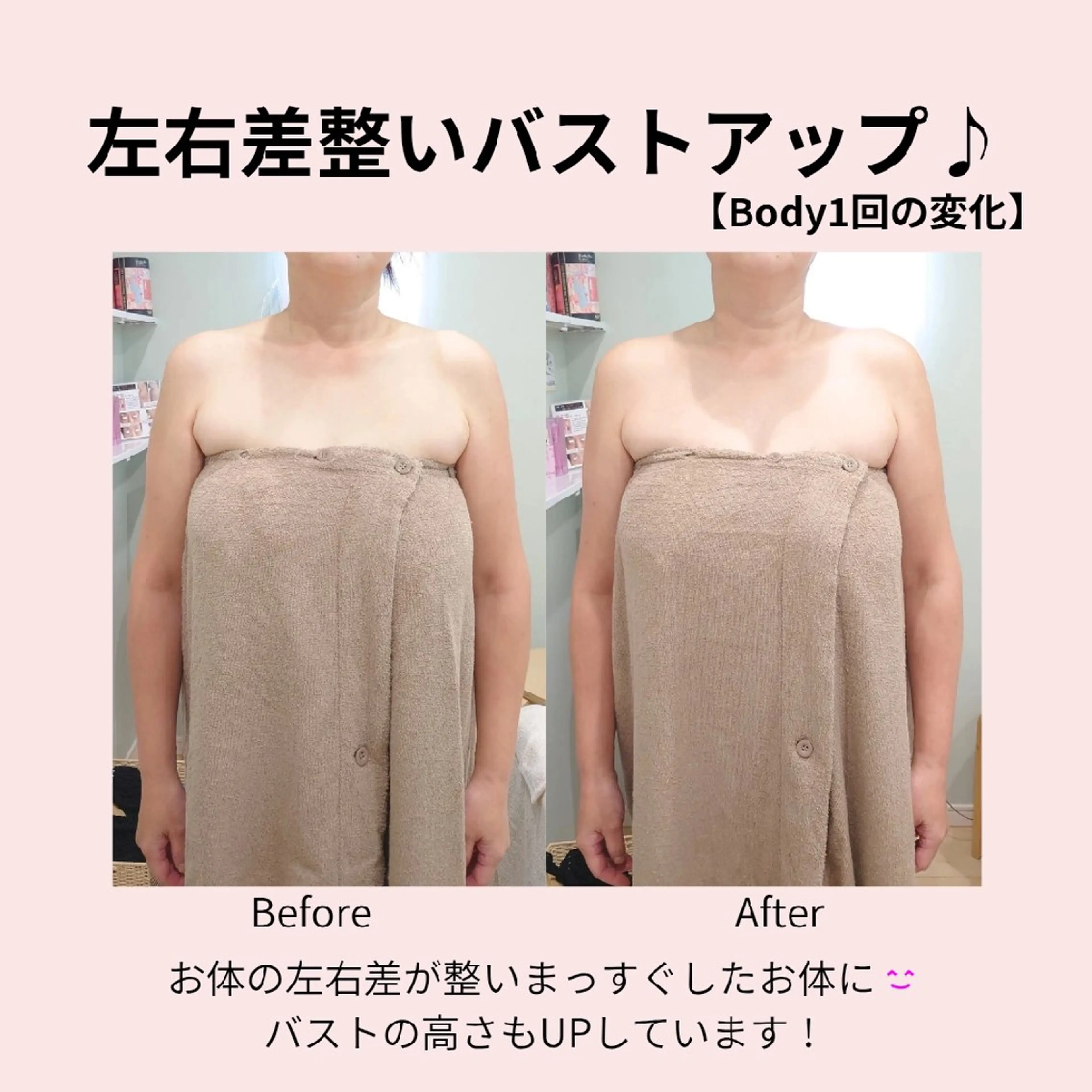 エステ リラク フェイシャル/ボディ /ブライダル山田浩子のエステ・リラクイメージ