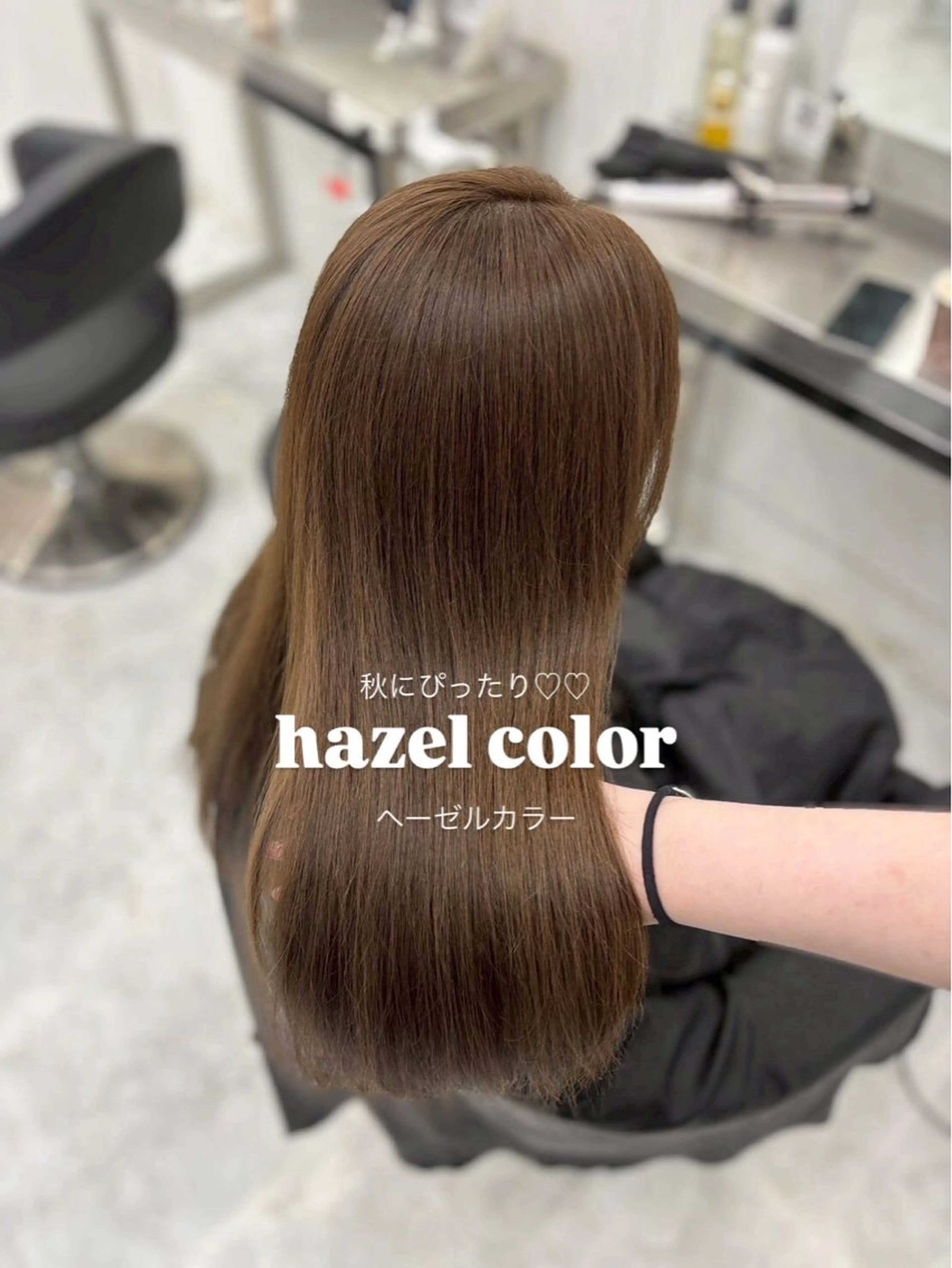 ロング カラー ヘアカラー トリートメント 上品モテヘア🩶 karen🩶のヘアスタイル