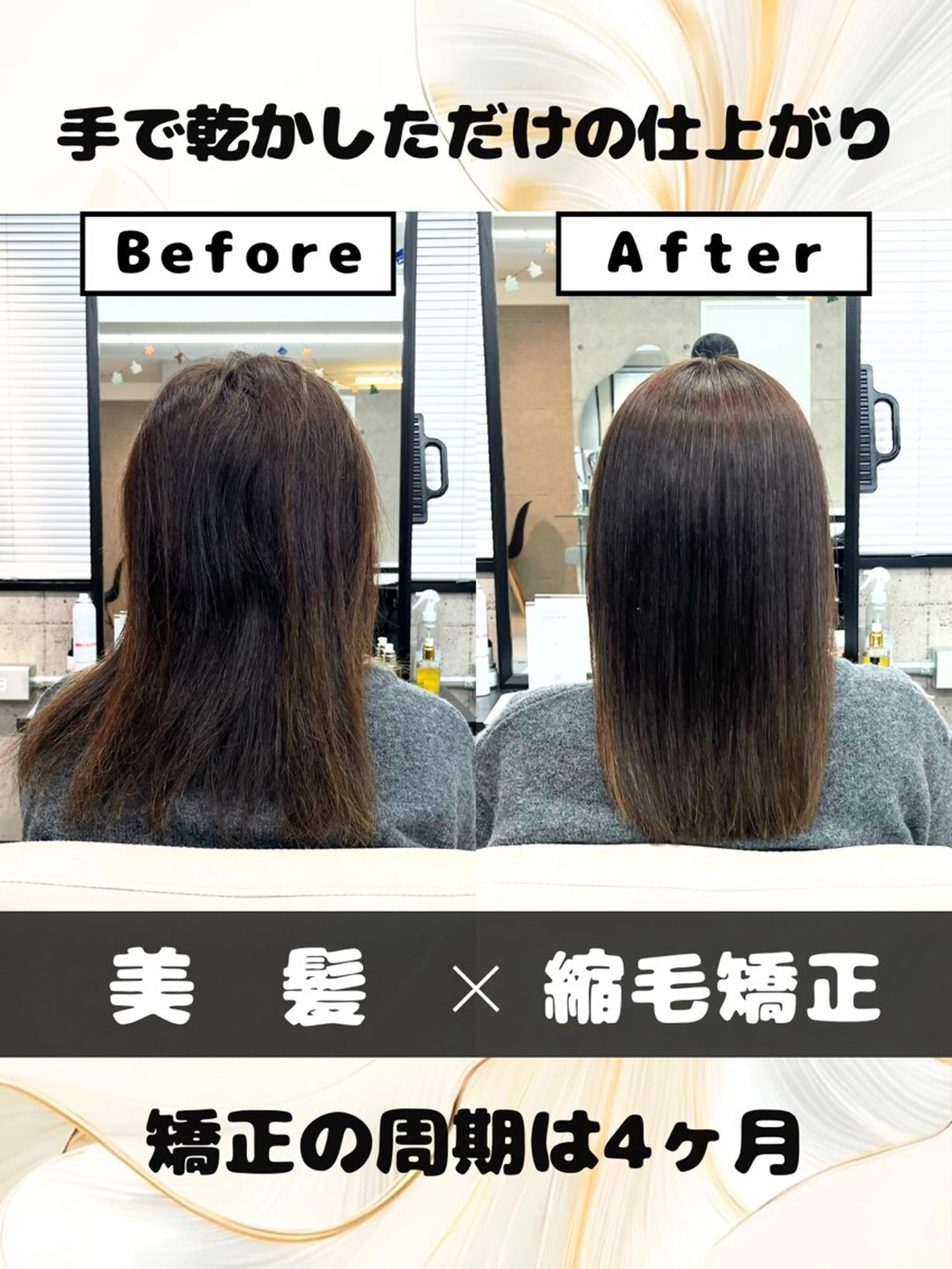 ロング カラー パーマ 🌸東中野/髪質改善 美髪矯正/櫻井🌸のヘアスタイル