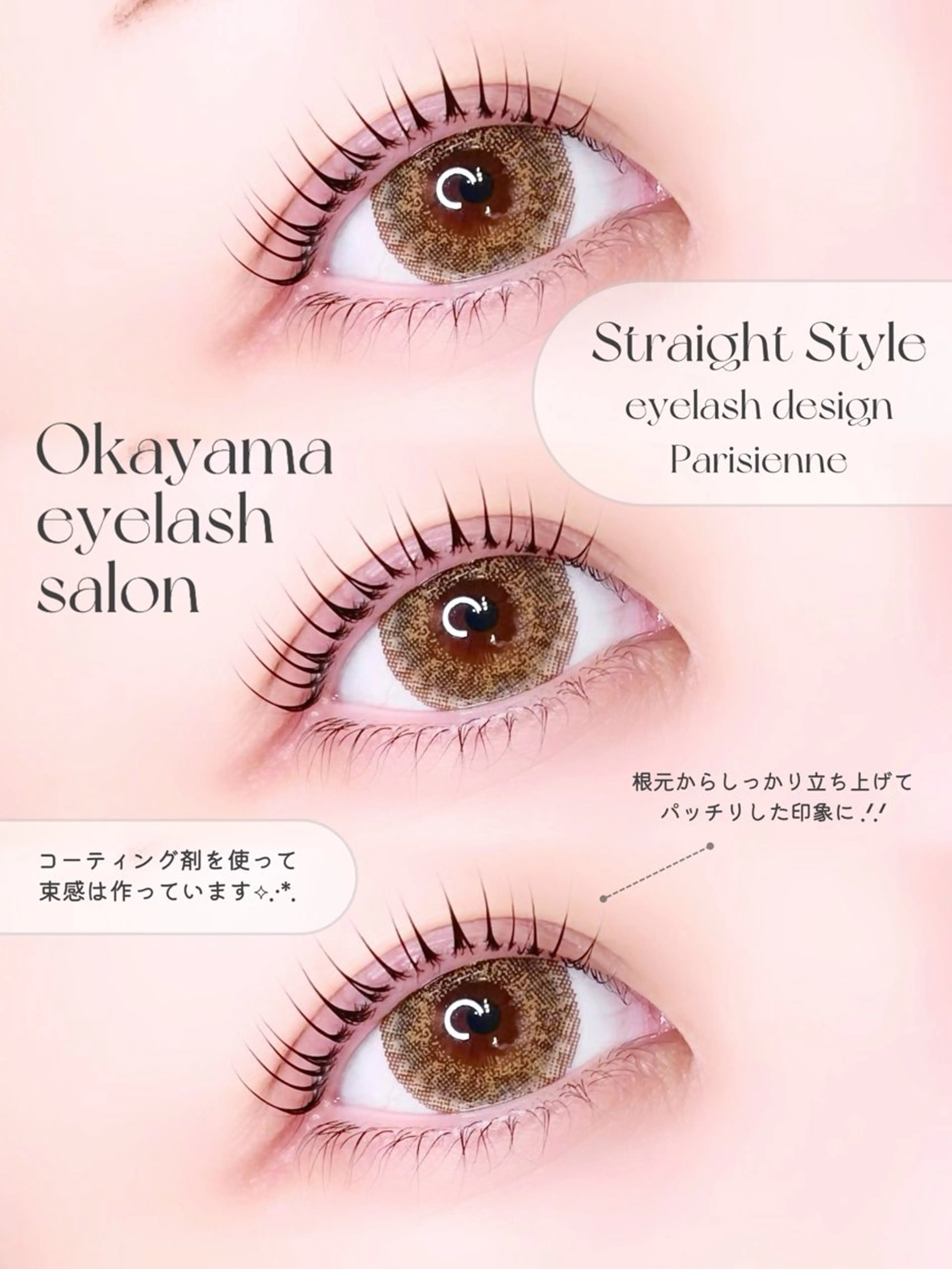 マツエク・マツパ ‎🪞Be.┊ Miku┊マツパ🌙のマツエク・マツパデザイン