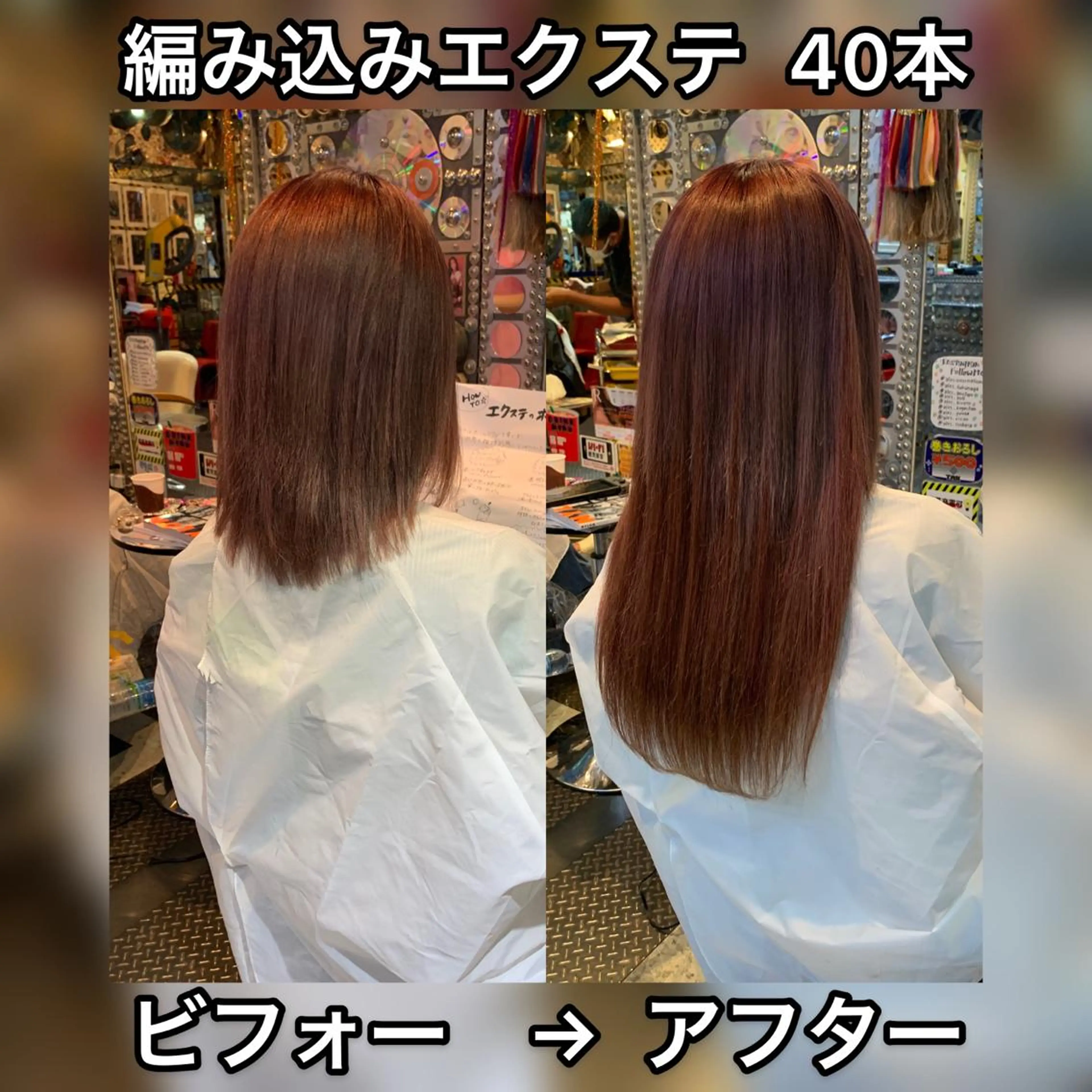 ロング カラー 編み込みエクステ エクステ 🌈派手髪エクステ ブレイズ🌈ひろとのヘアスタイル