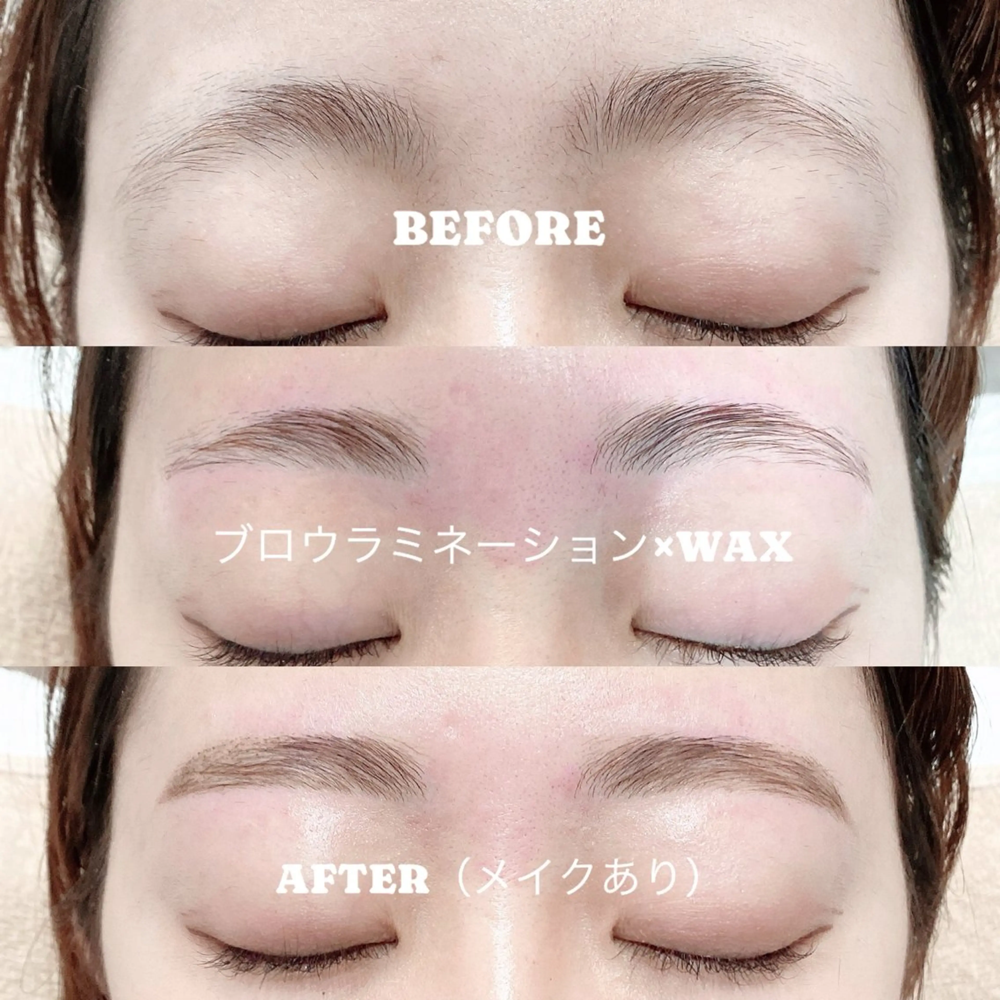 アイブロウ ワックス脱毛 眉カット その他(アイブロウ) LOWE eyelash&脱毛の眉毛・アイブロウイメージ
