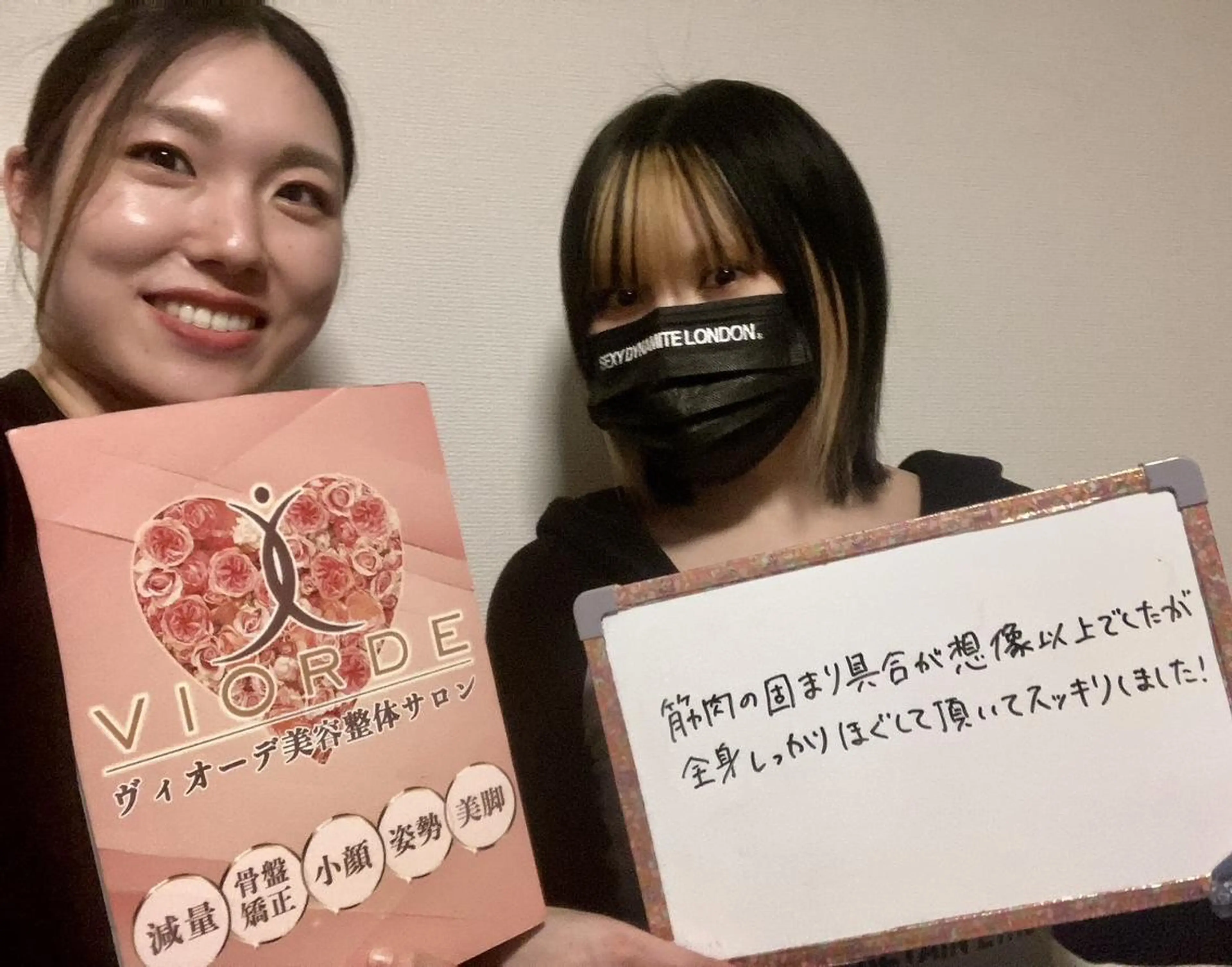 リラク ヴィオーデ美容整体 サロン 銀座店のエステ・リラクイメージ