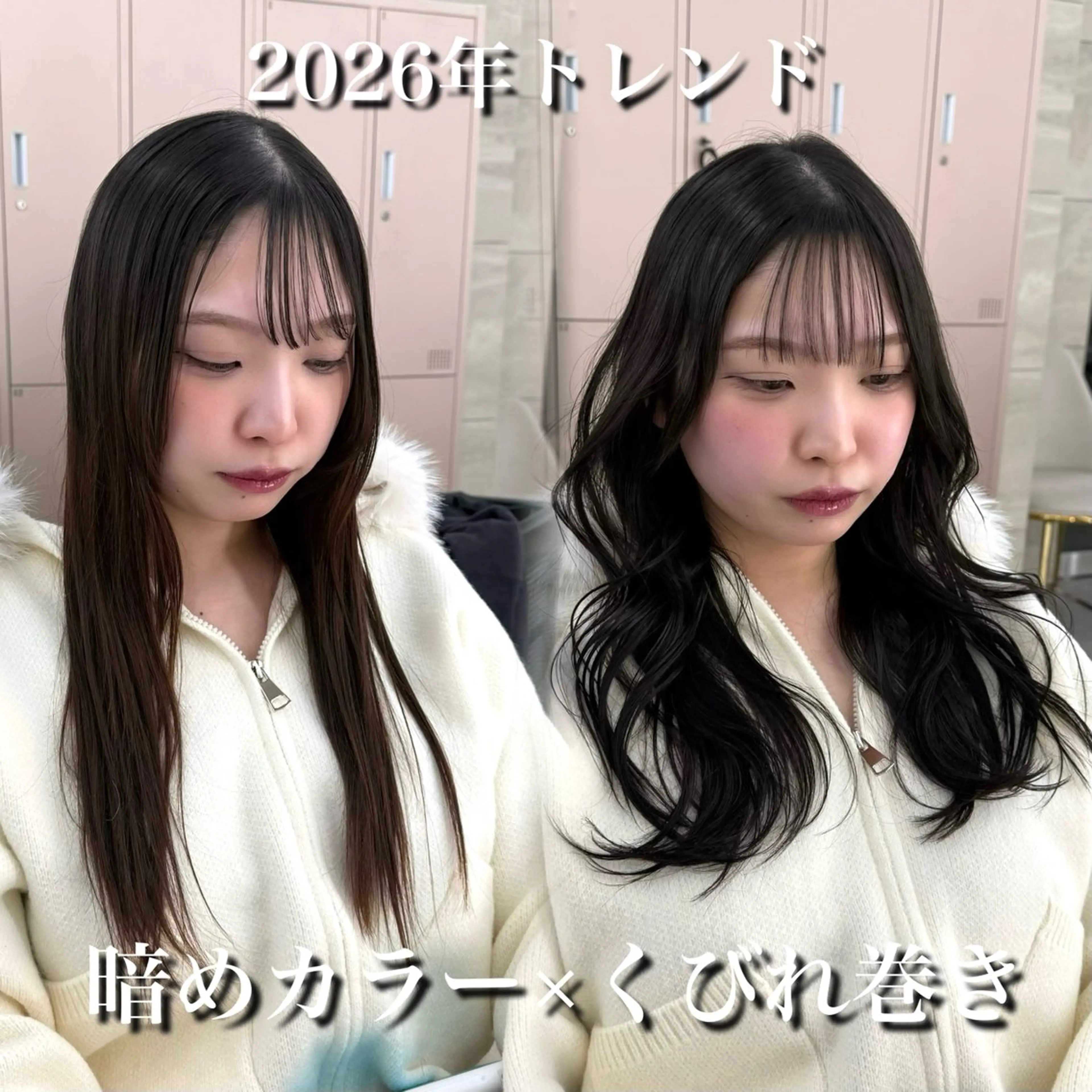 セミロング カラー カット ヘアカラー トリートメント 髪質改善|透明 感カラー🩵レイヤーのヘアスタイル