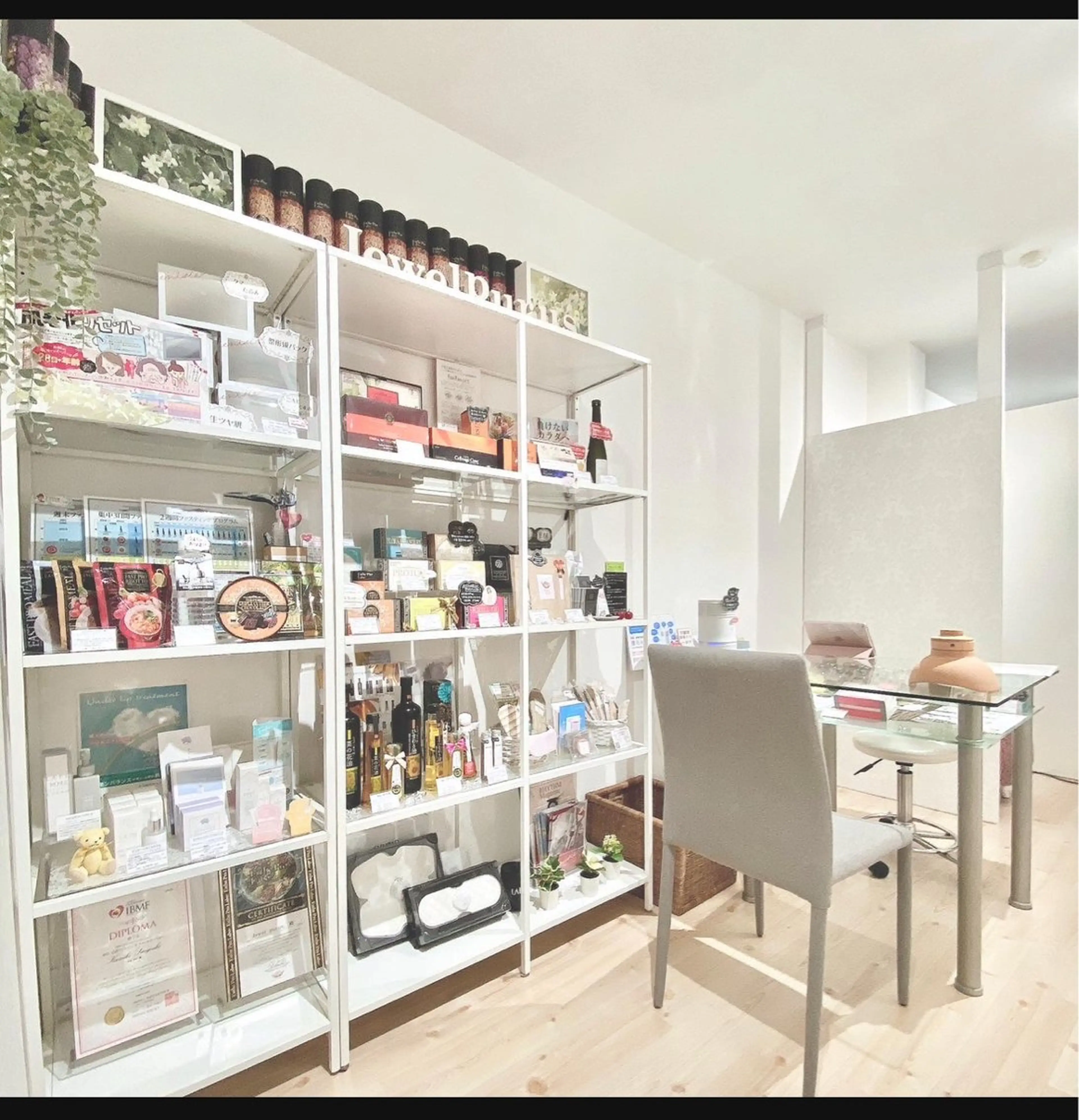 黄土よもぎ蒸し ジュエルプールスのエステ・リラクイメージ