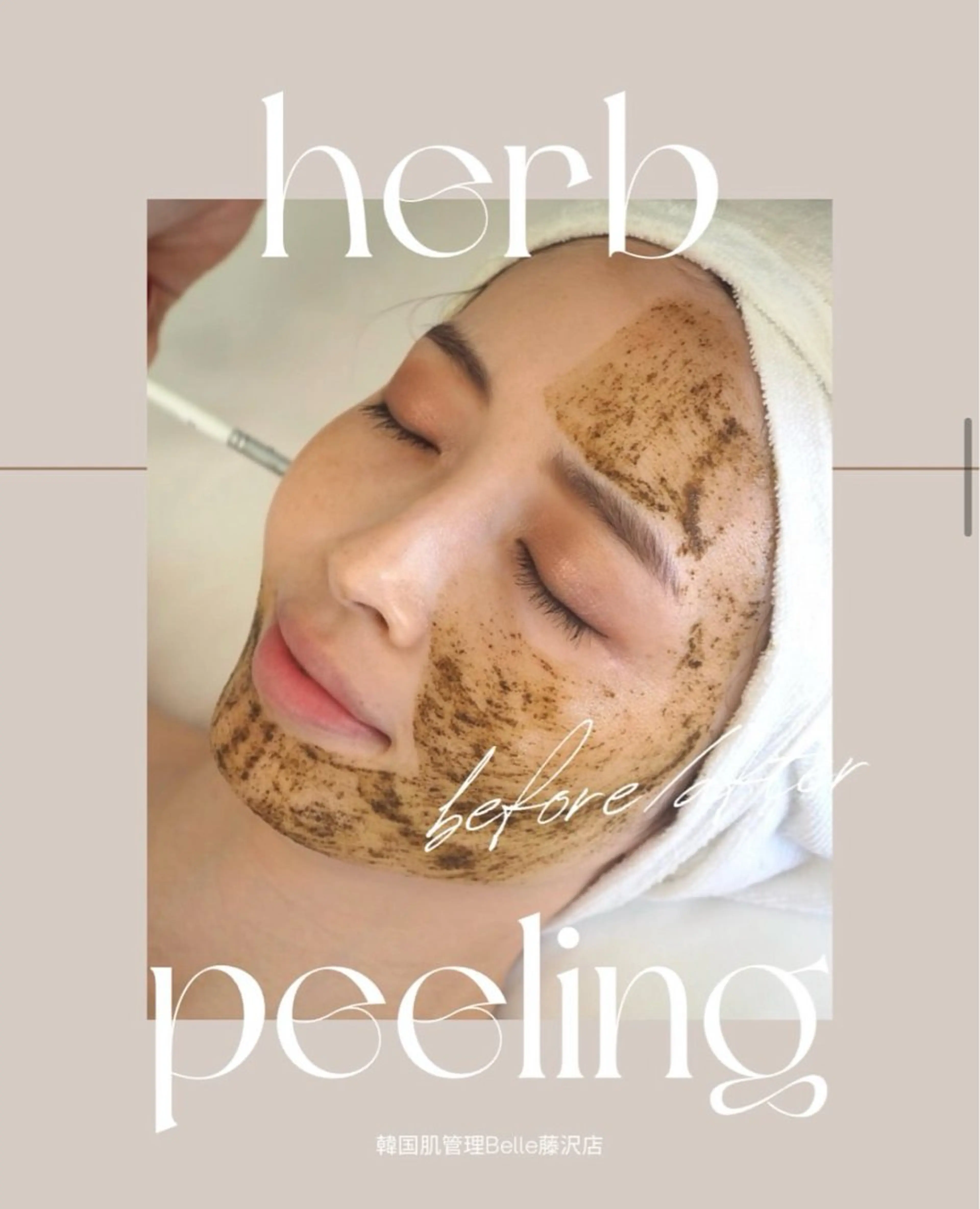 佐藤 加奈のエステ・リラクイメージ