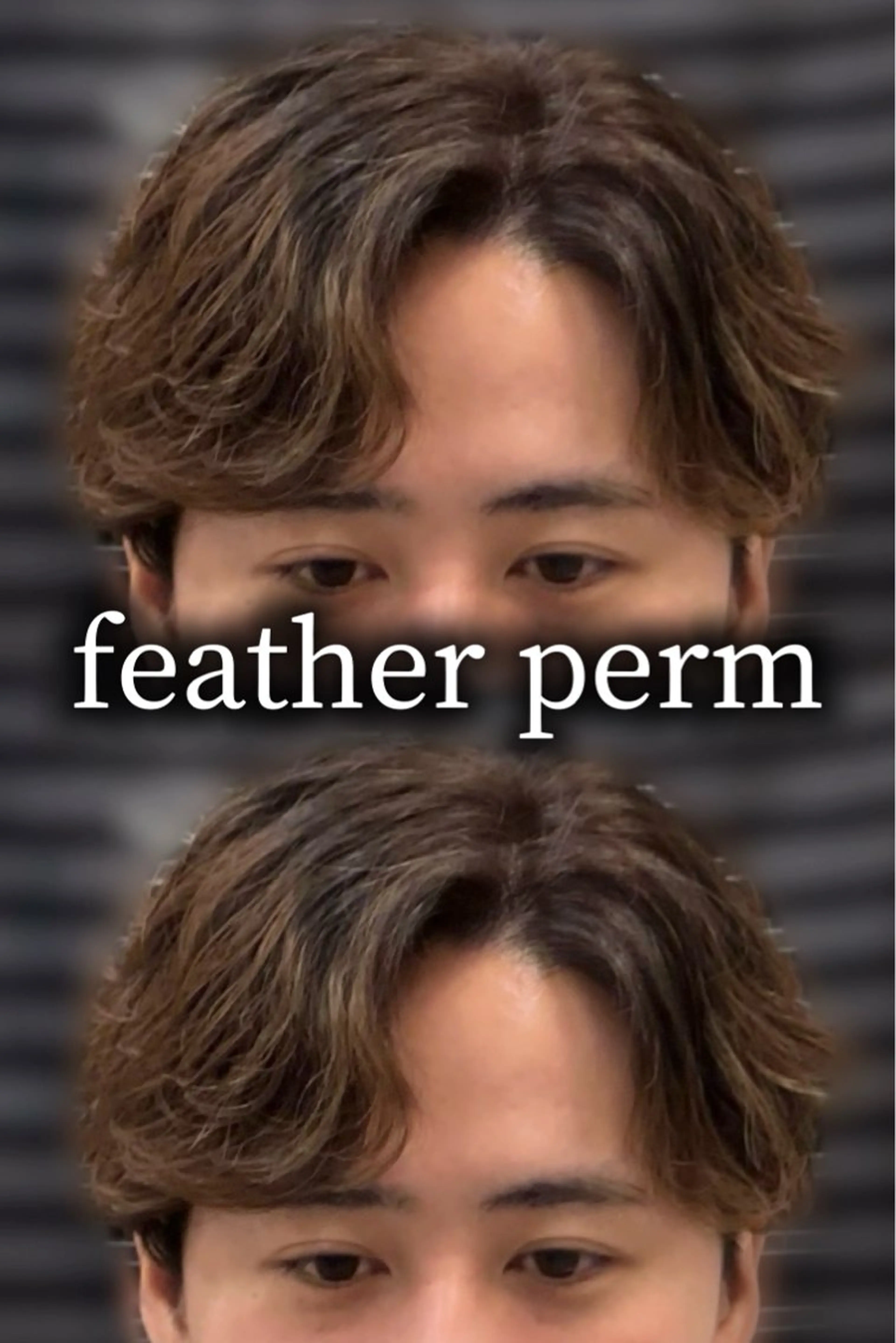 パーマ メンズ フェザーパーマ メンズパーマ RITZ 小平颯真のヘアスタイル