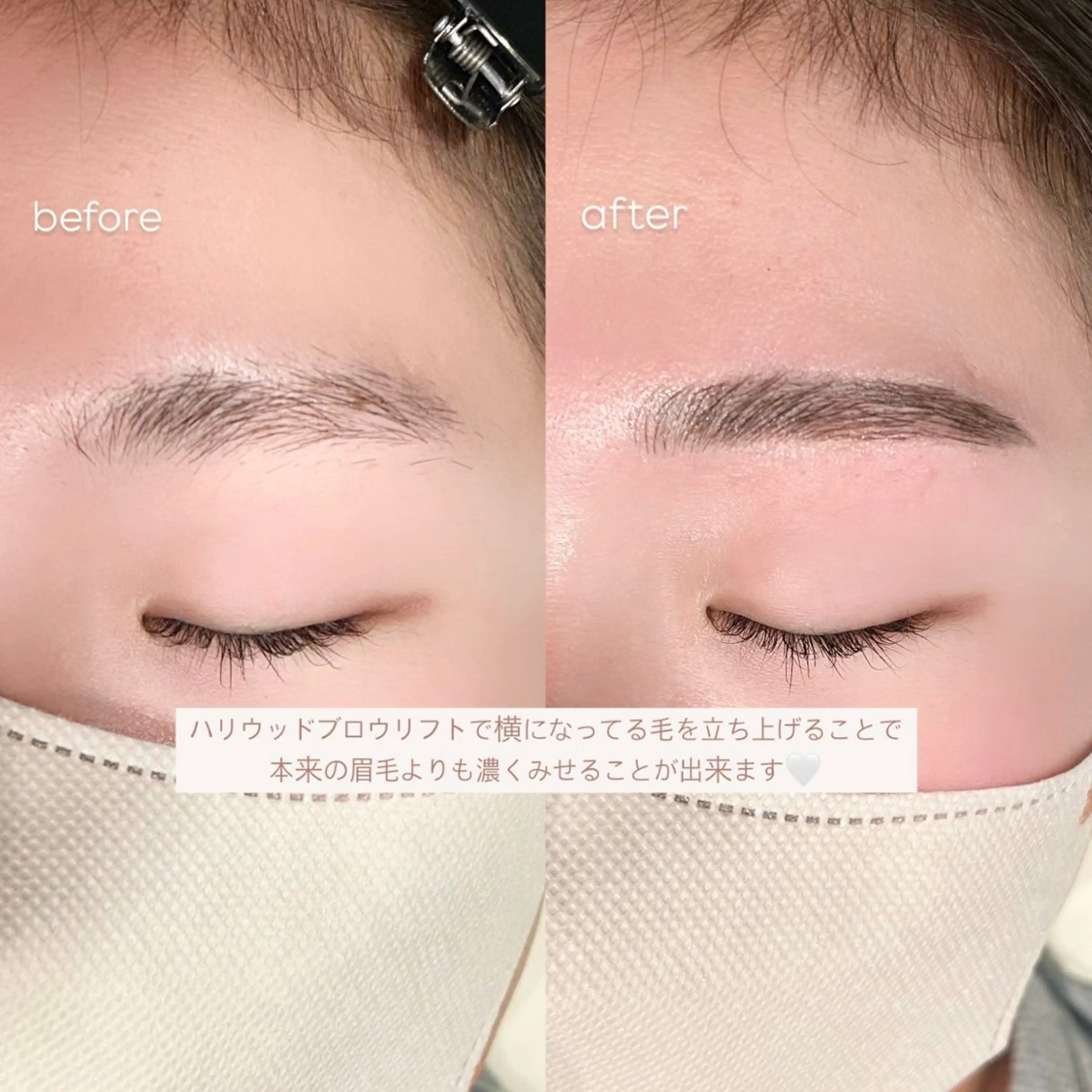 アイブロウ Calm茅ヶ崎 / SHIBATAのマツエク・マツパデザイン