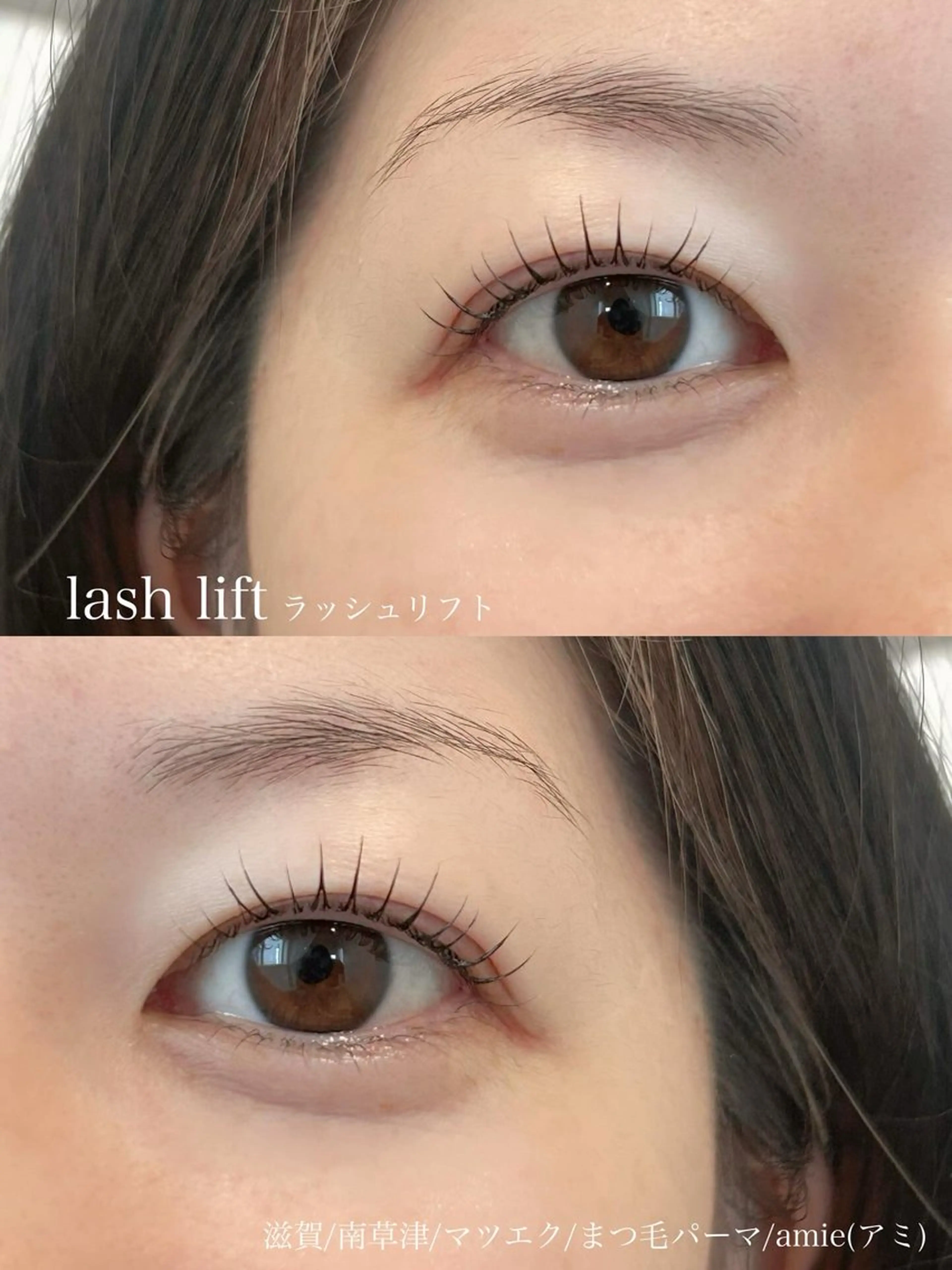 マツエク・マツパ amie eyelashのマツエク・マツパデザイン