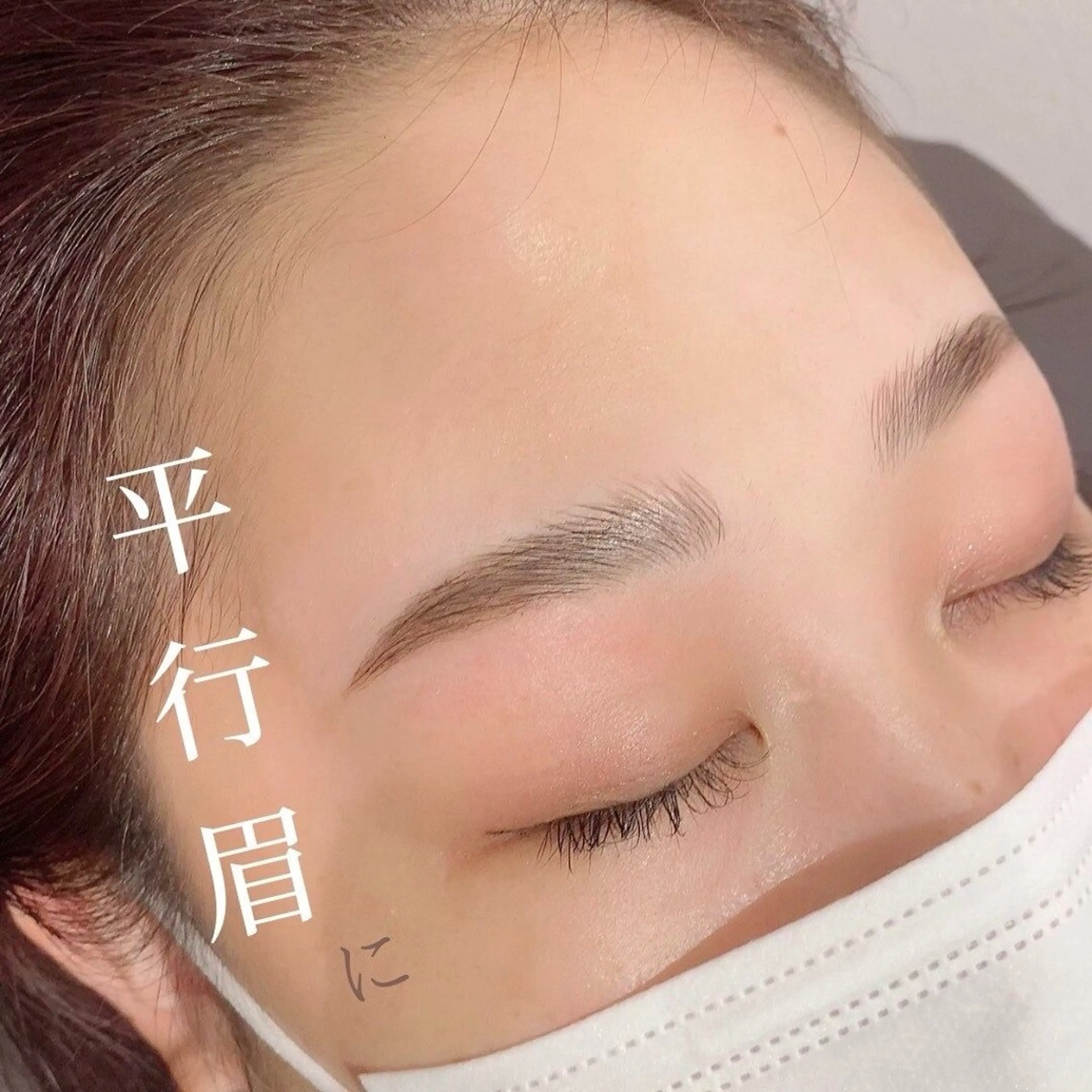 アイブロウ 眉毛ワックス脱毛 ️🫧Yoshida Minami🫧のマツエク・マツパデザイン