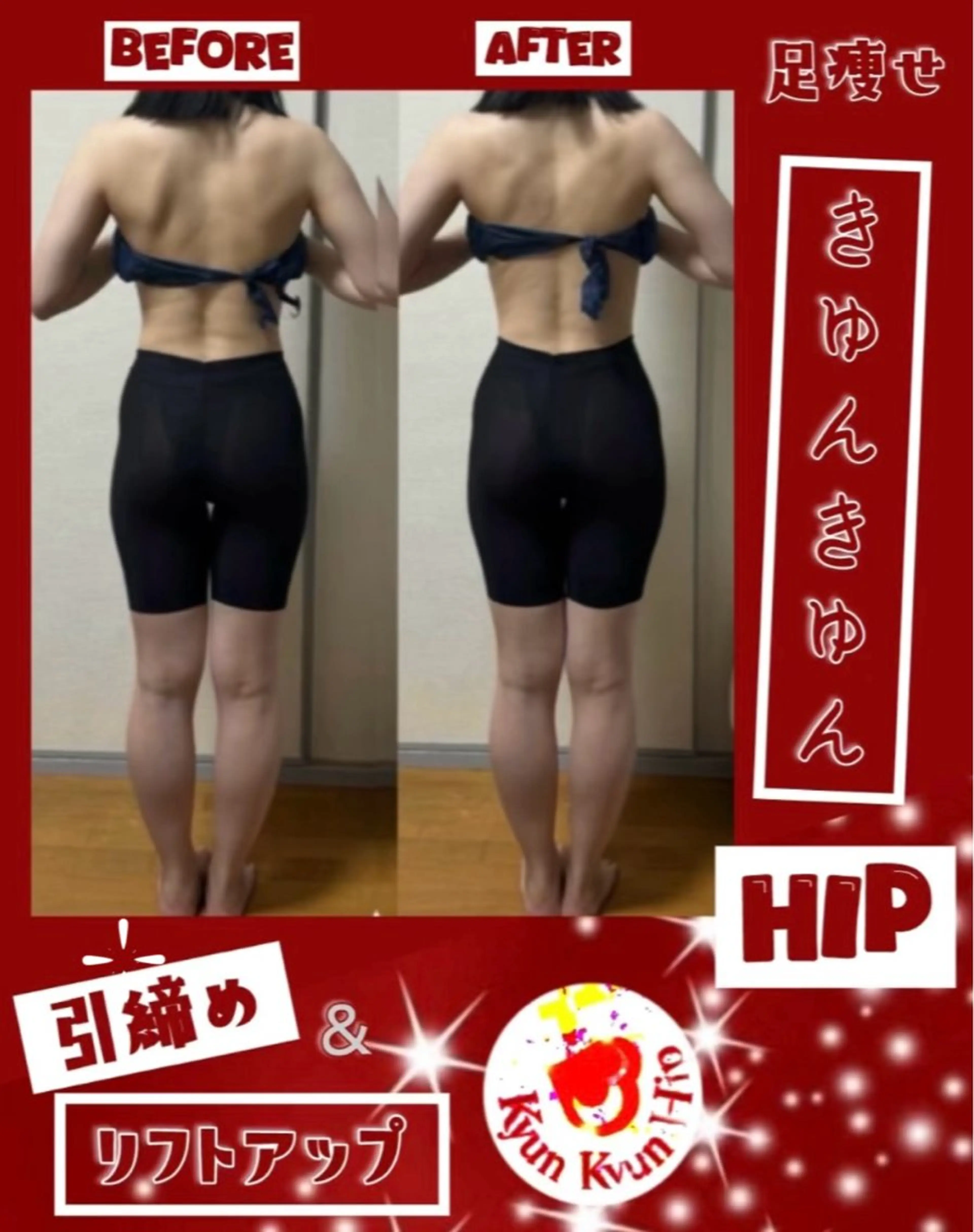 その他 ヴィーナス ビューティーのエステ・リラクイメージ