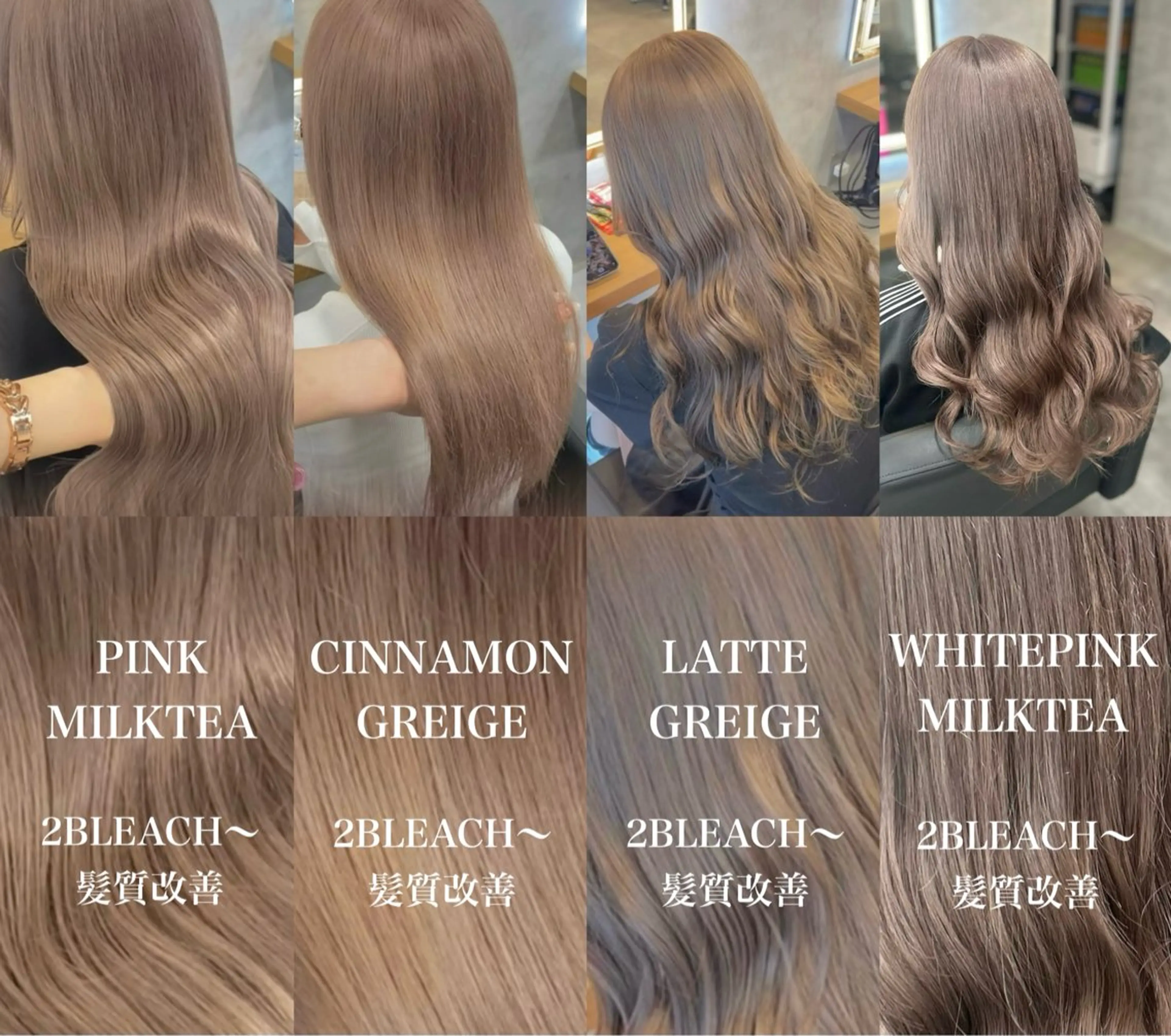 ロング カラー ヘアカラー トリートメント 透明感グレージュ/ YUNAのヘアスタイル