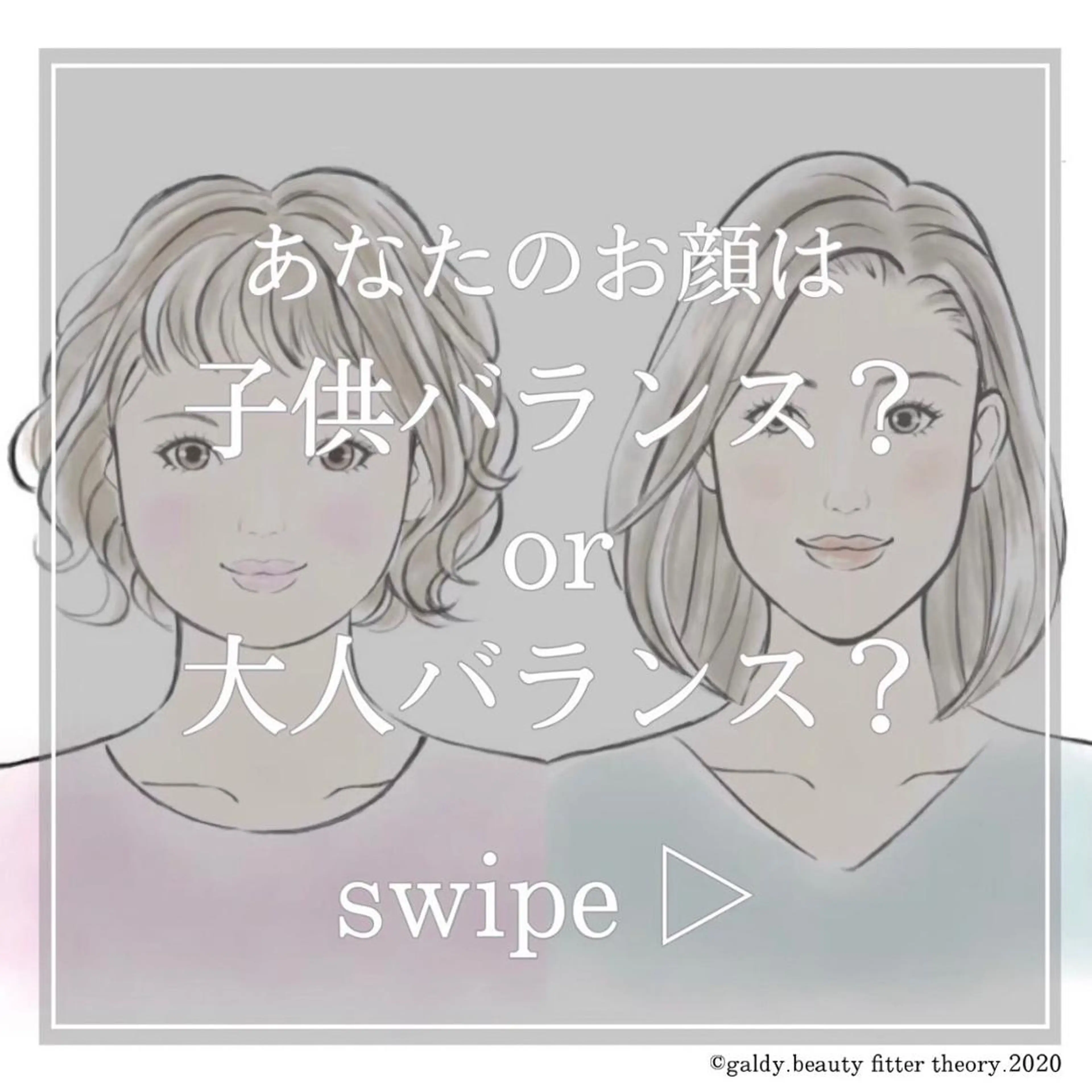 セミロング カラー 💗BASSA 東久留米店💗のヘアスタイル