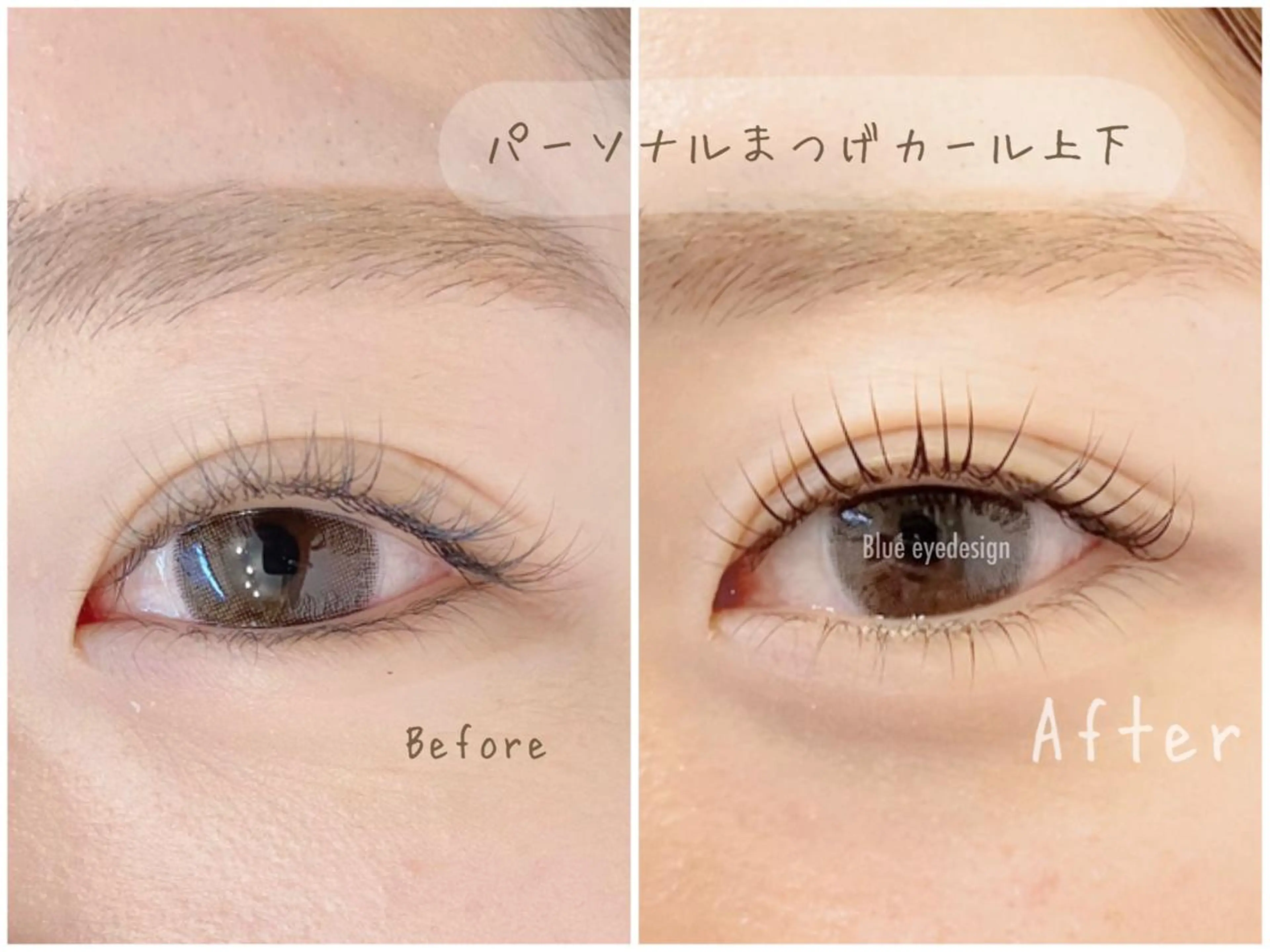 マツエク・マツパ 下まつげエクステ マツパ Blue_eyedesign所属・個室まつげサロン 越谷　aoiのマツエク・マツパデザイン
