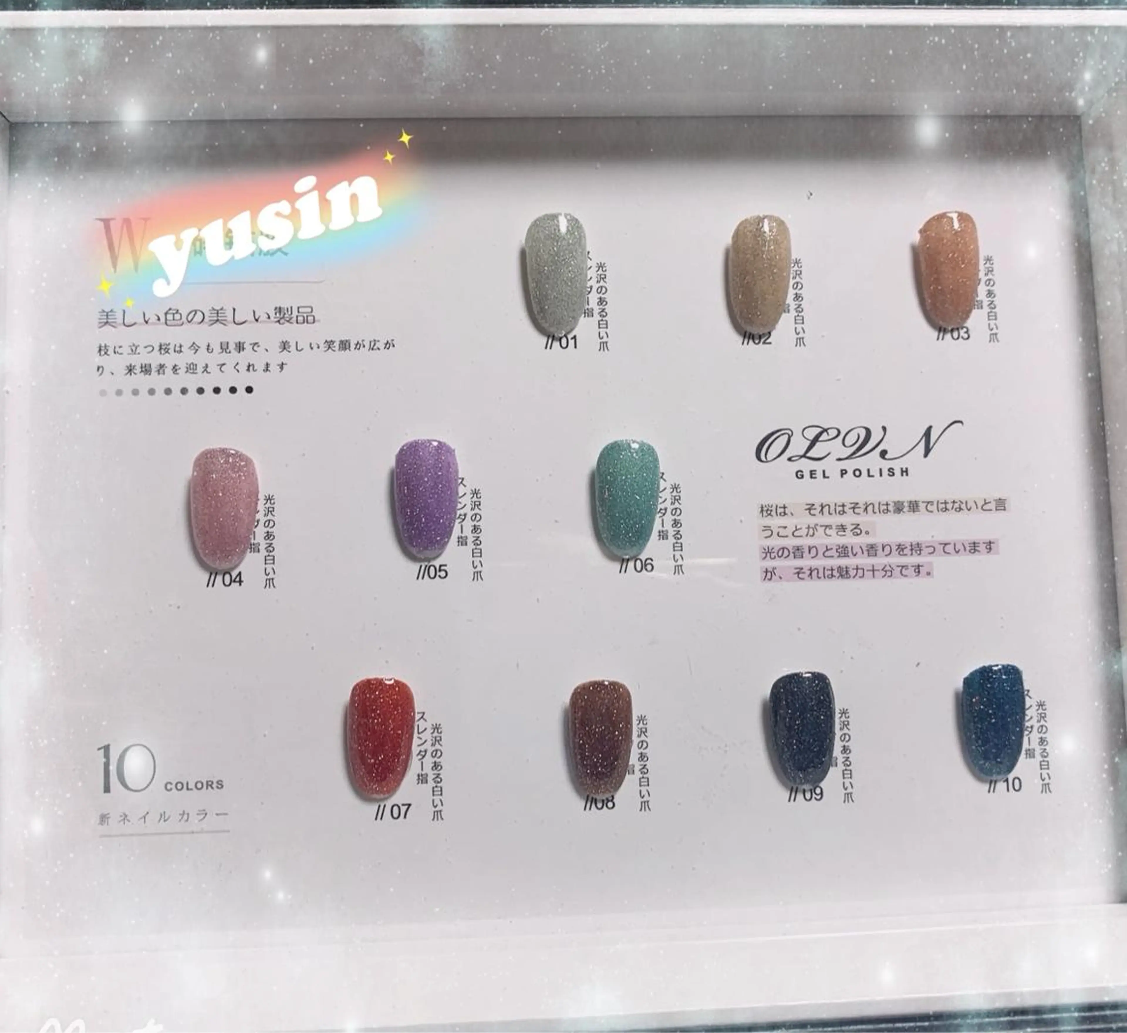 ネイル キラキラネイル ラメ(グリッター) 林 ✨syousyouのネイルデザイン