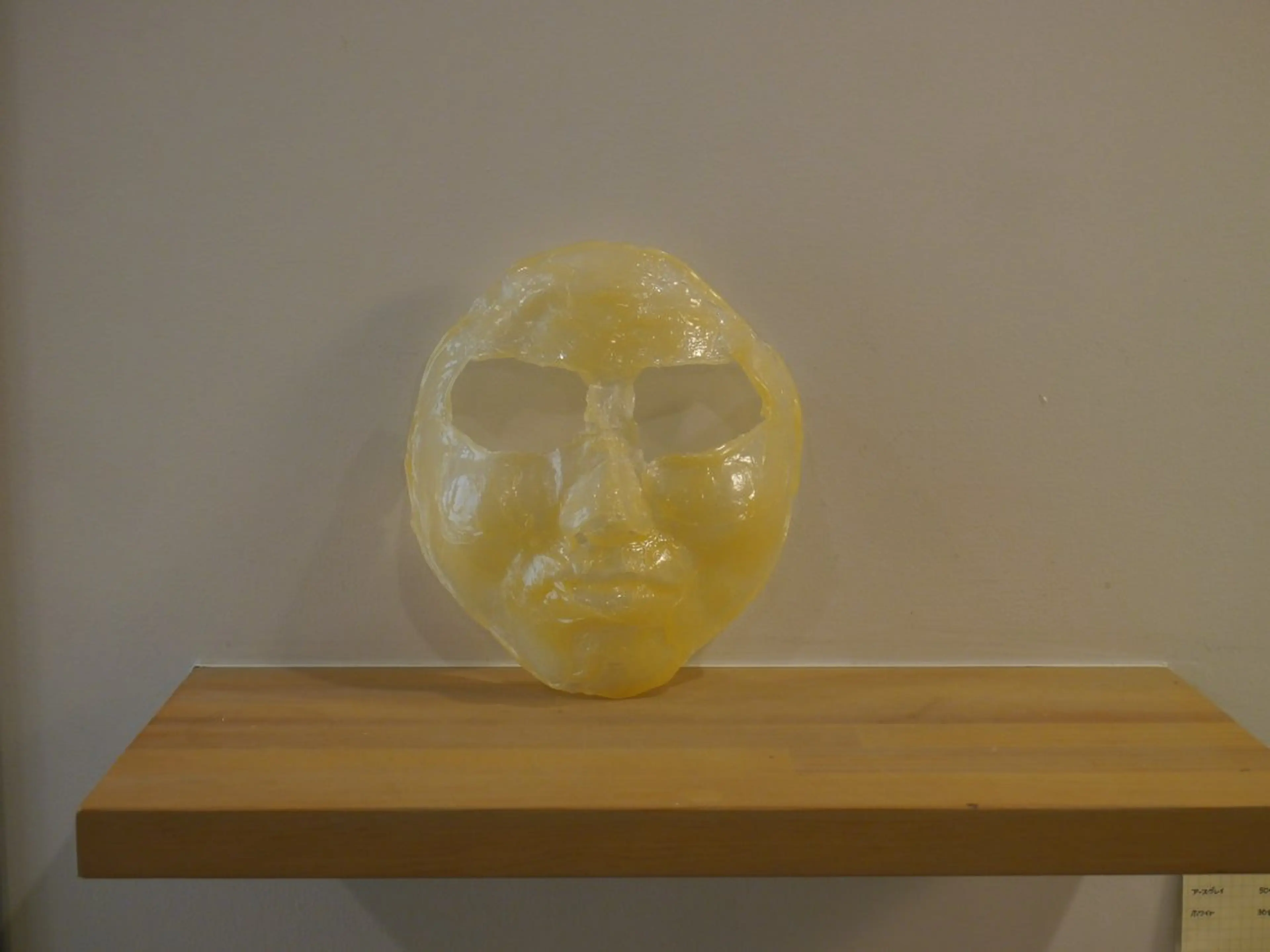 【初回】マツヤニパック&クレイパックの写真