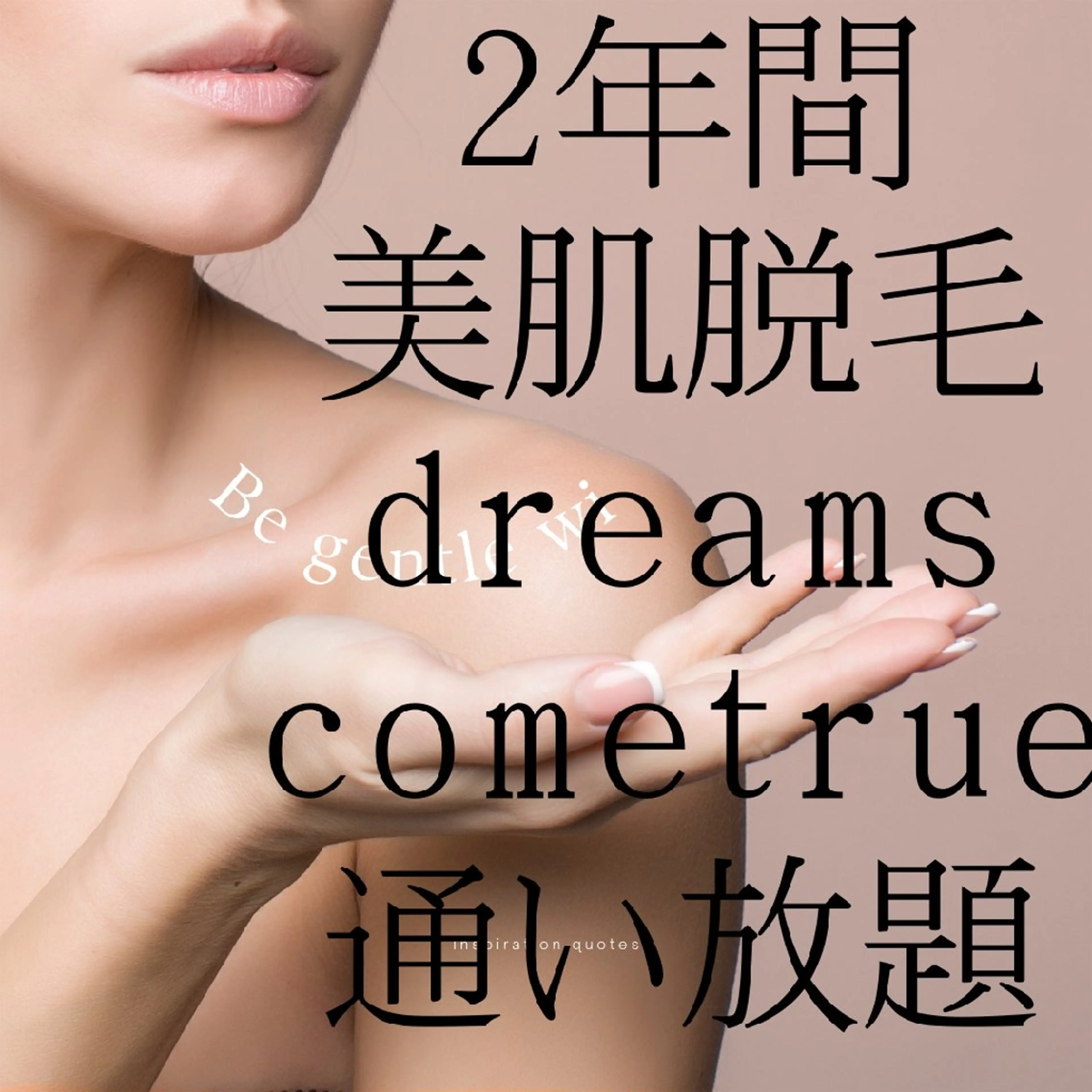 ✨Esthetic✨ Salon✨BRI✨のエステ・リラクイメージ