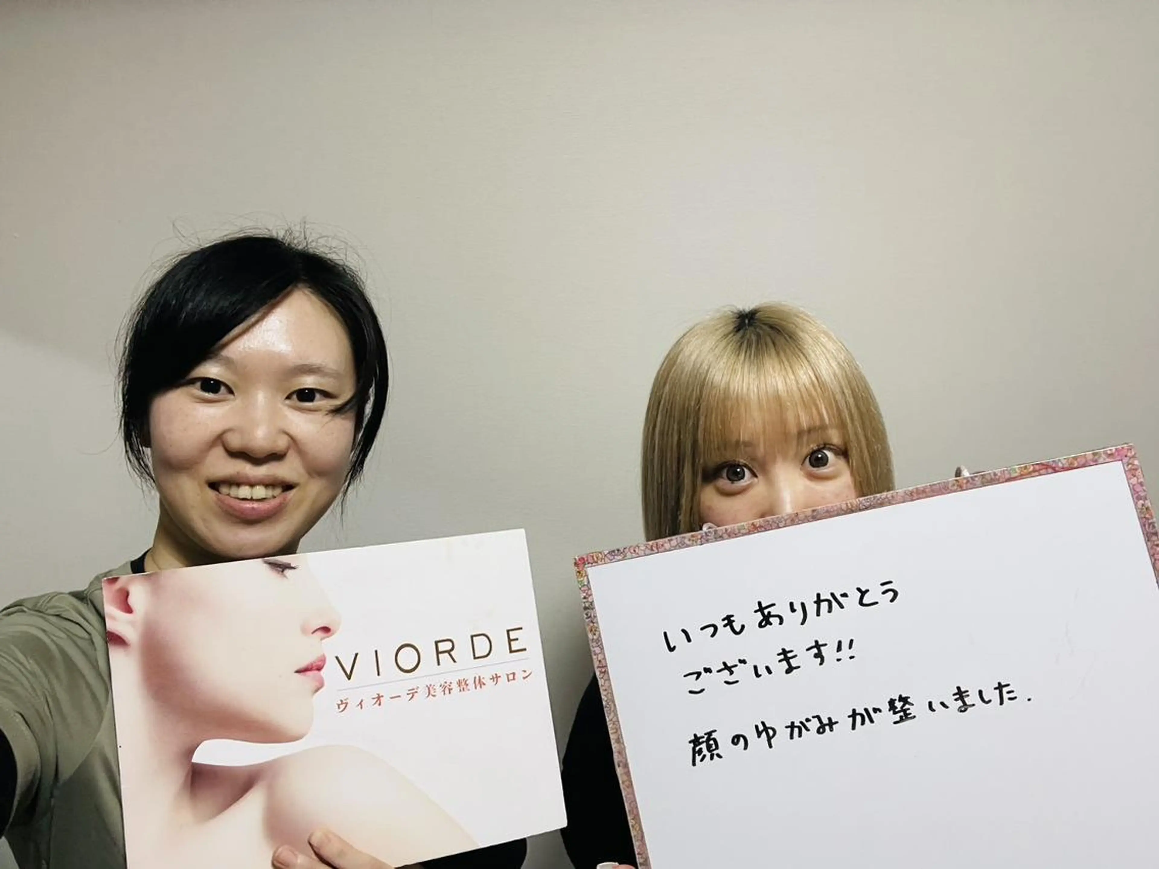 ヴィオーデ美容整体 サロン 新宿店のエステ・リラクイメージ