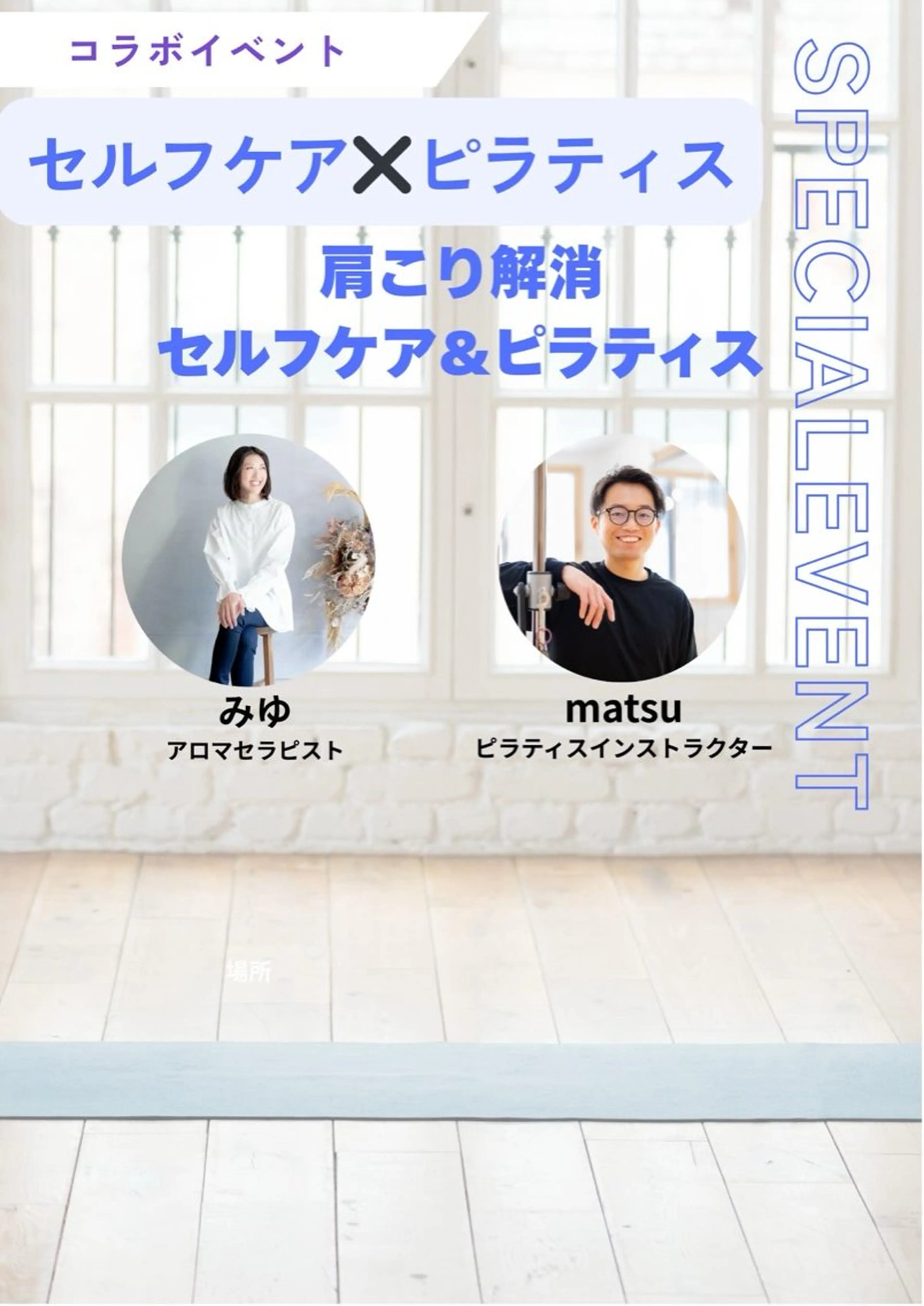 アロマ リラクゼーションサロン🌿オリーブ所属・オーナーセラピスト オリーブ🌿miuのその他イメージ