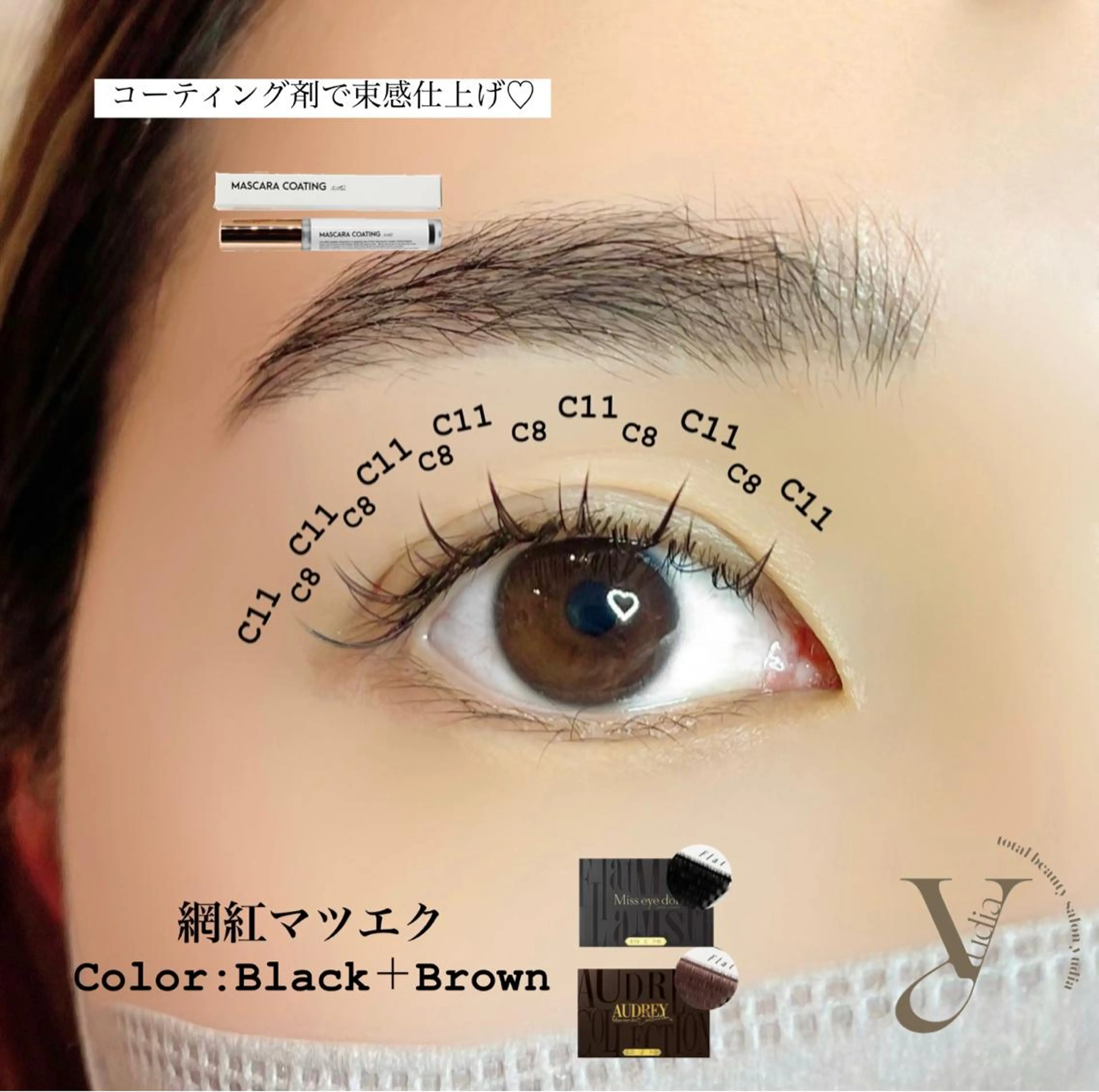 マツエク・マツパ ワンホンマツエク 𝐧𝐞𝐨𝐧新宿 ❤️𝐀𝐲𝐚のマツエク・マツパデザイン