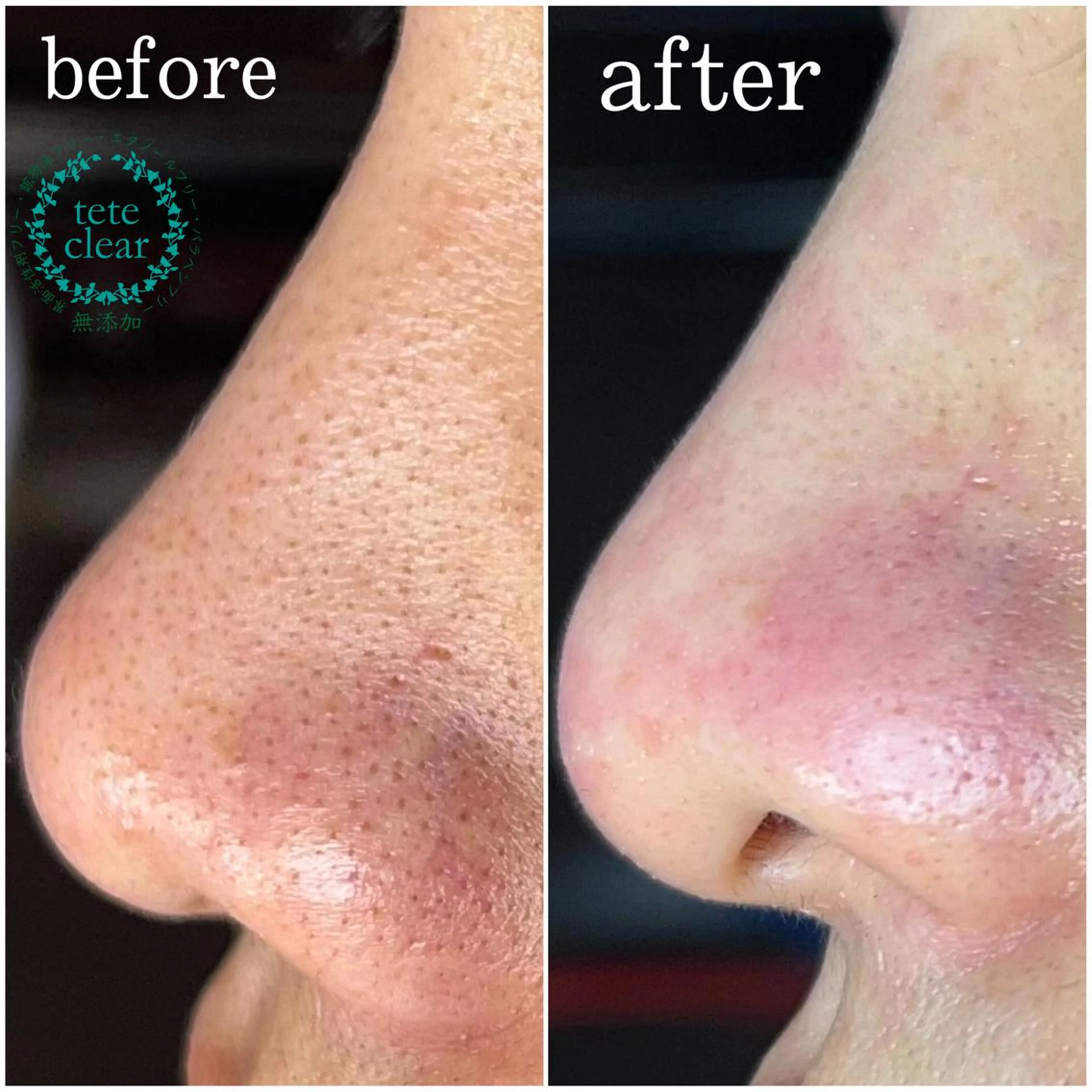 枝廣 貴子のエステ・リラクイメージ