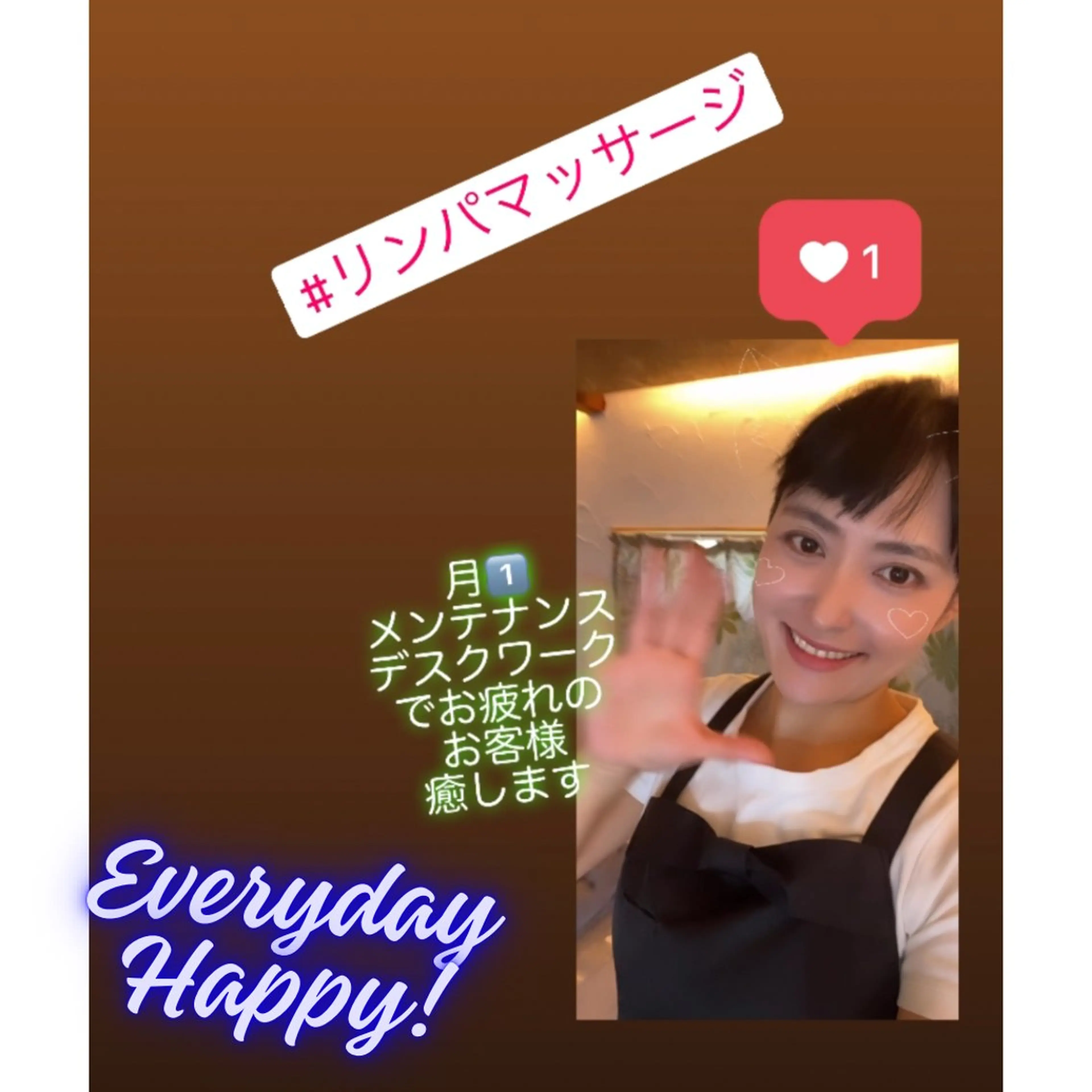 煌めき輝き⭐︎ 浄化リンパ専門のエステ・リラクイメージ