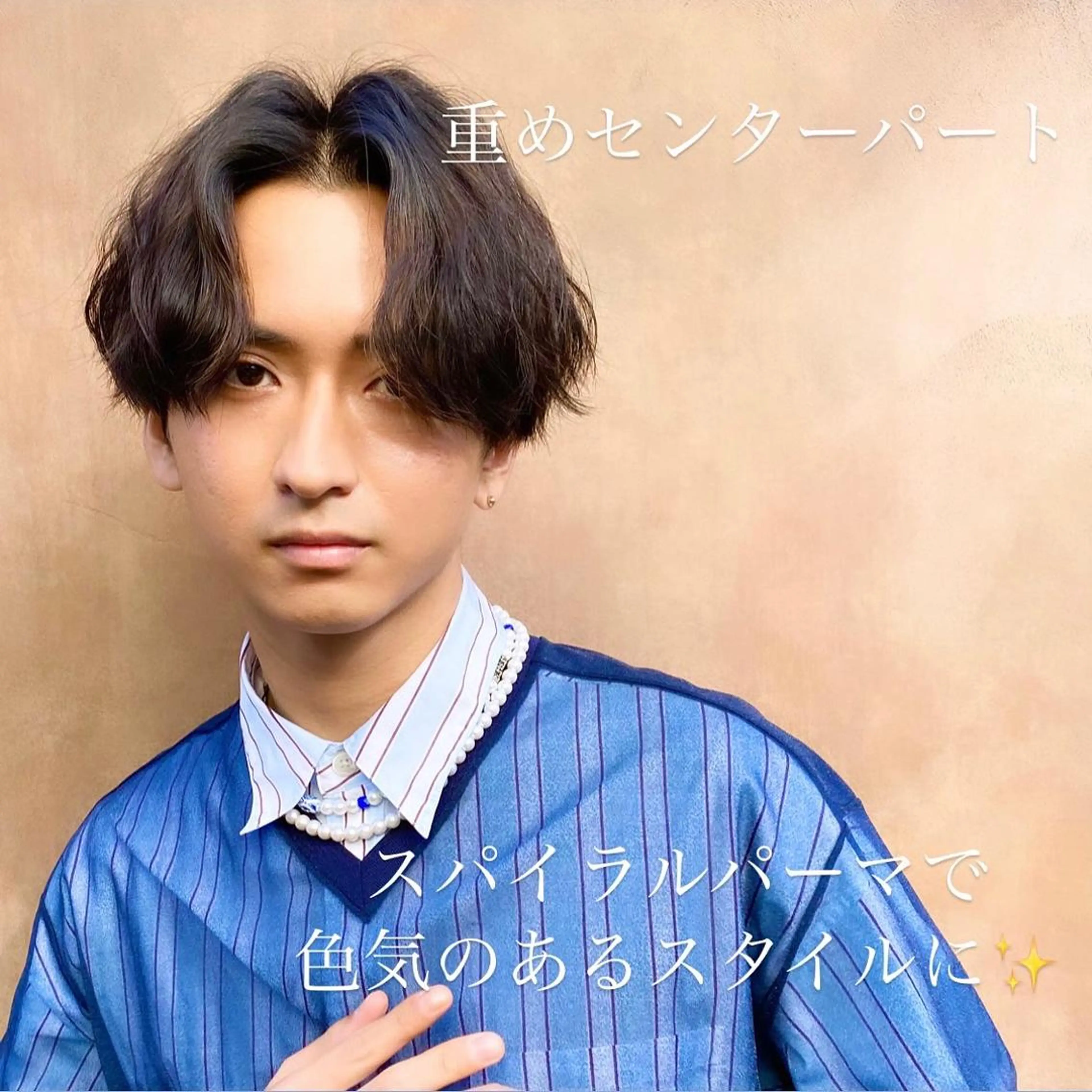 ショート パーマ メンズ センターパート メンズパーマ スパイラルパーマ カット パーマ 艶髪と透明感を ‼️/若林のヘアスタイル