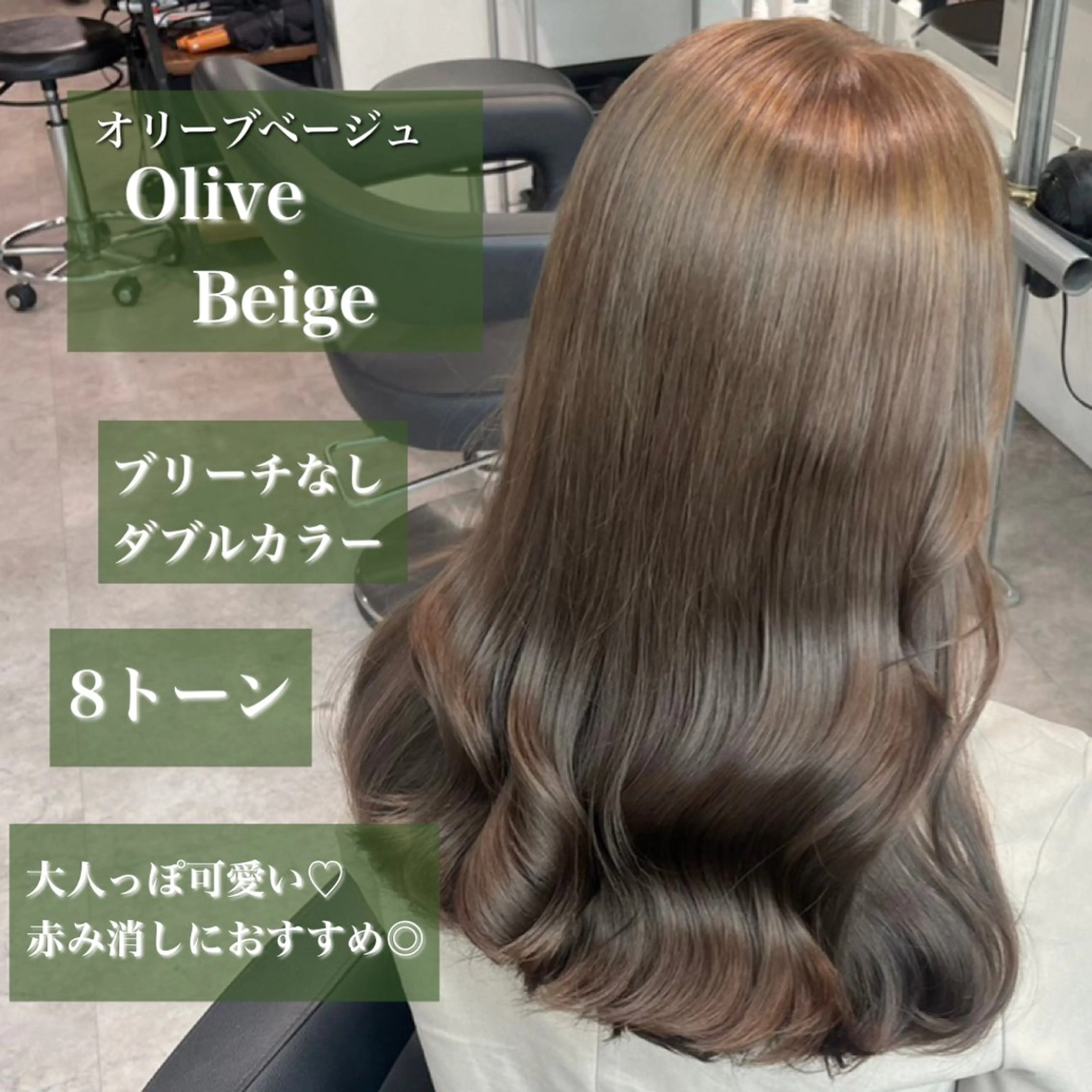 セミロング カラー ヘアアレンジ 【赤み消しカラー】 中野浩太のヘアスタイル