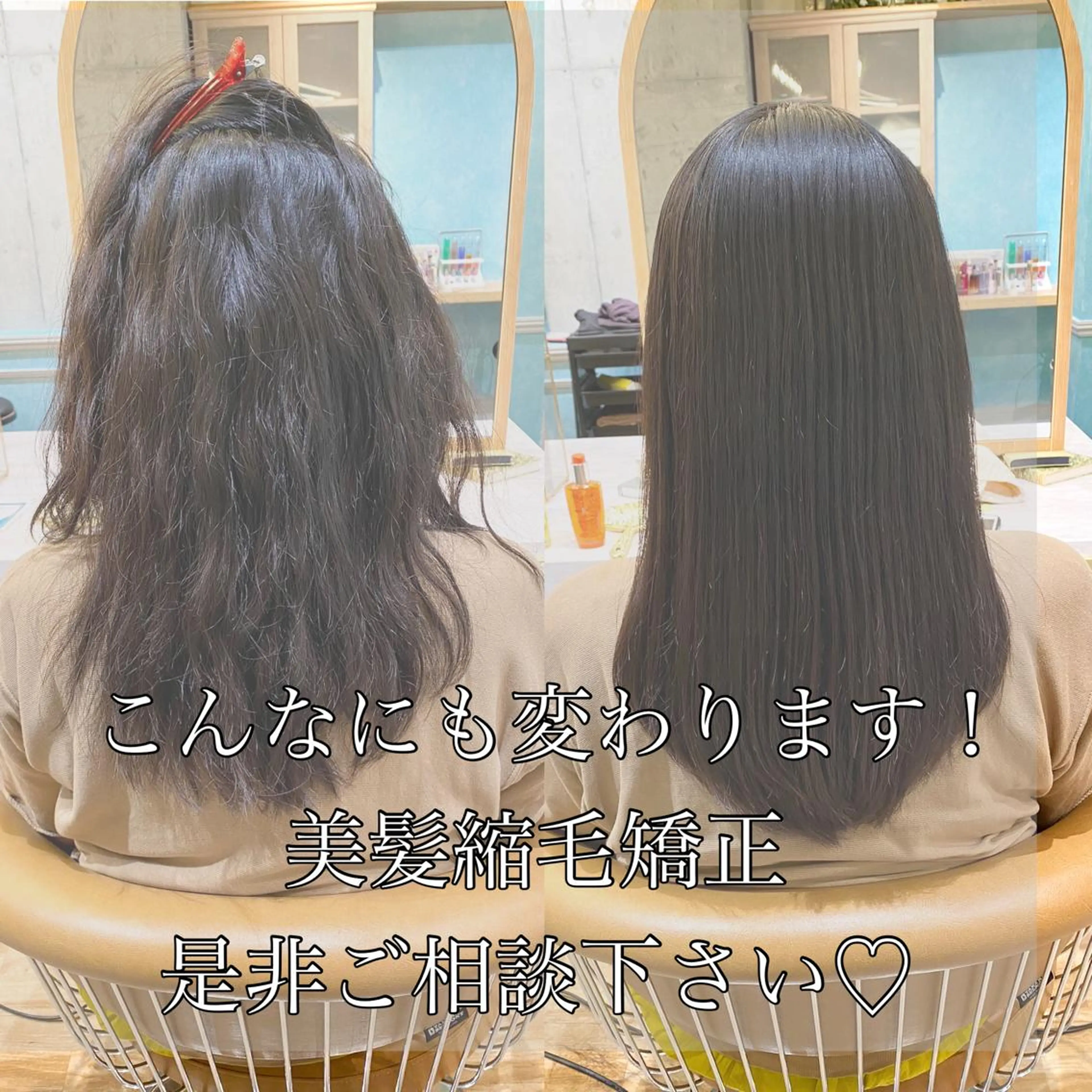 セミロング カット 縮毛矯正 トリートメント 山本翔一郎 韓国顔周りレイヤーのヘアスタイル