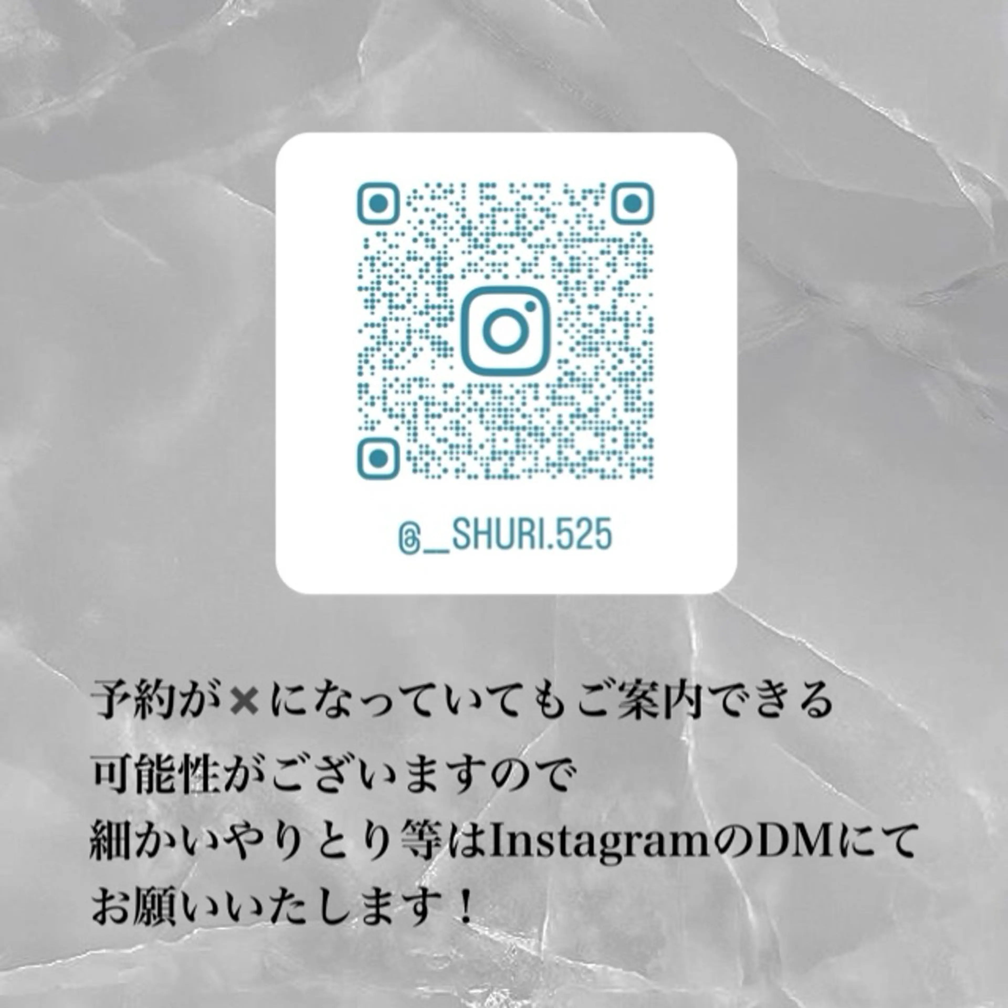 𝐒𝐇𝐔𝐑𝐈 🦋艶カラー🦋のヘアスタイル