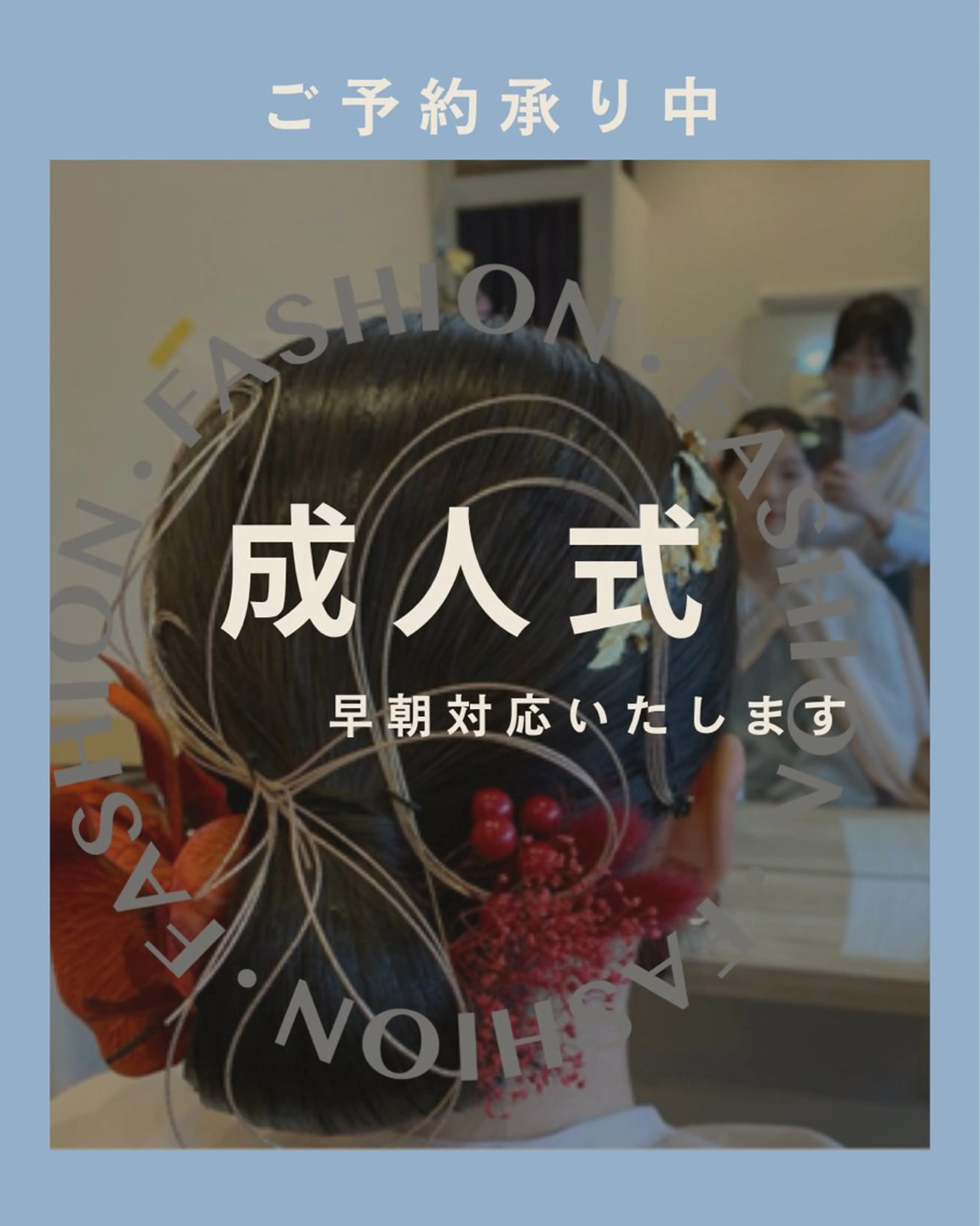 ヘアアレンジ 𓇼.⋆ 𓆉 ˖* shou shouのマツエク・マツパデザイン